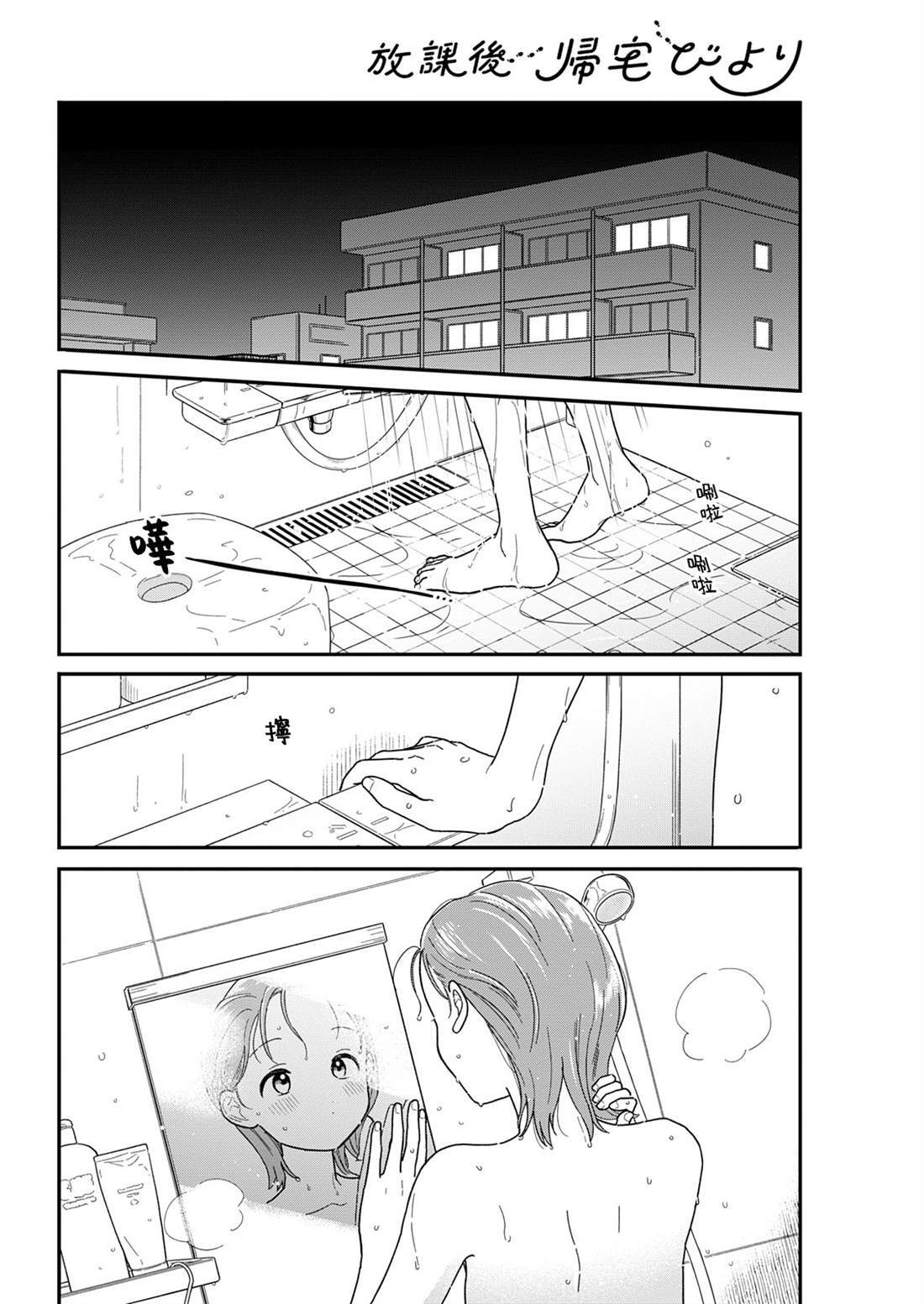 44 第18页