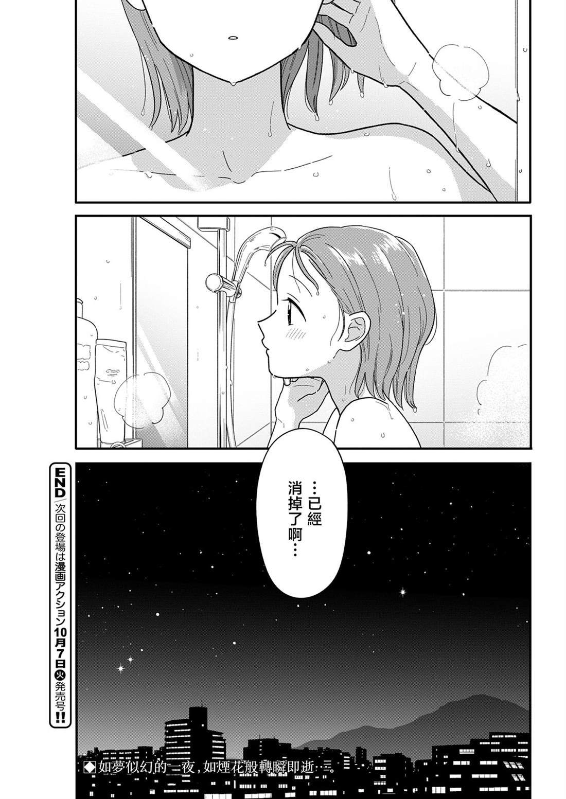 44 第19页