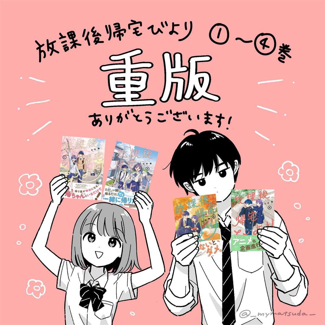 44 第20页