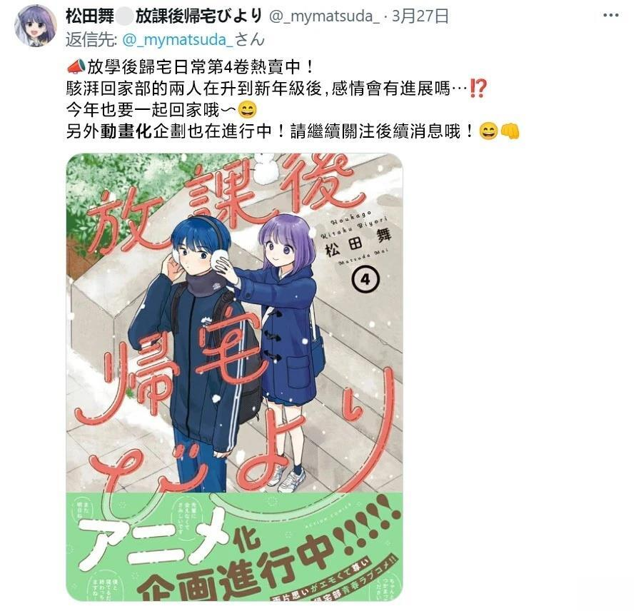 04卷番外 第12页