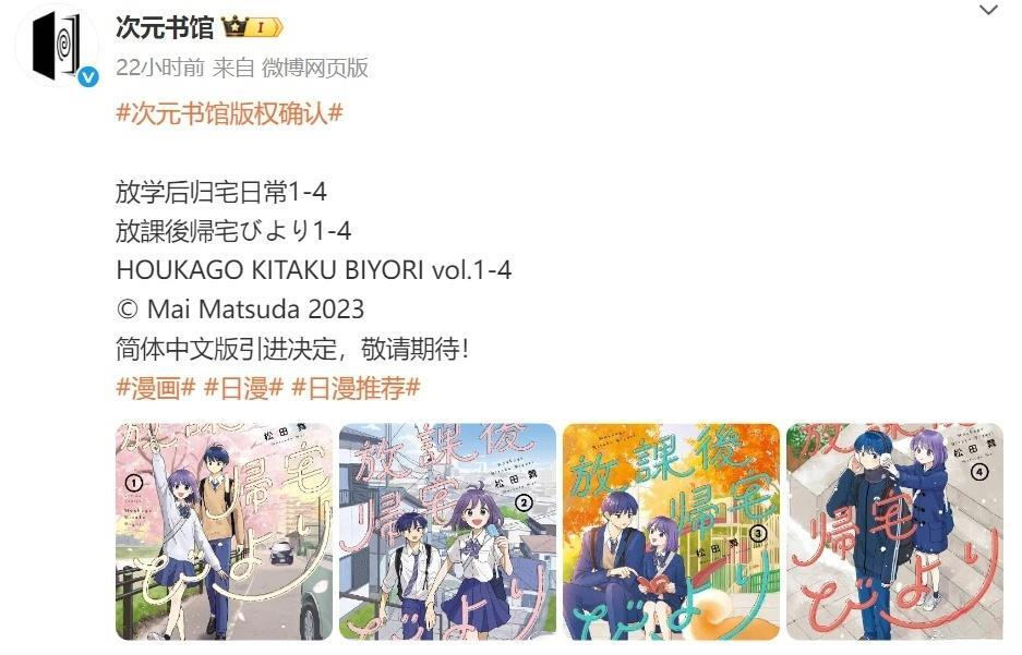 04卷番外 第13页