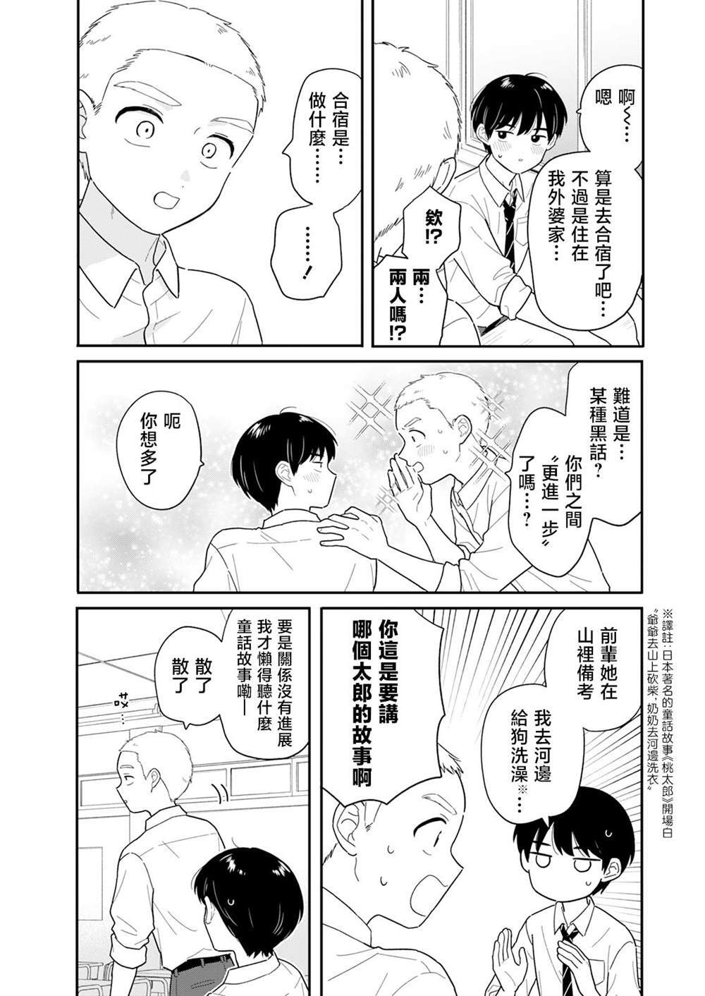 45 第4页