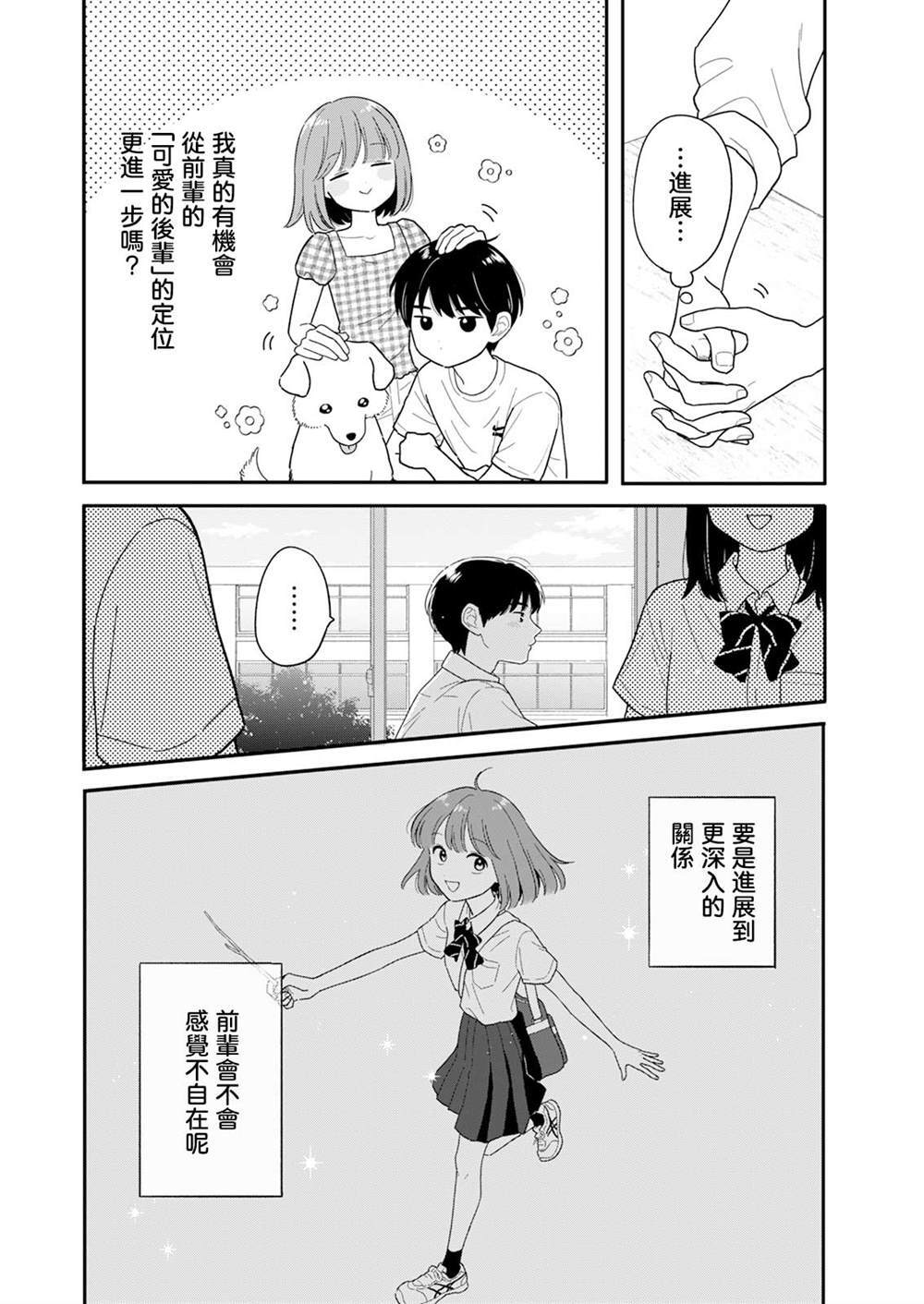 45 第5页