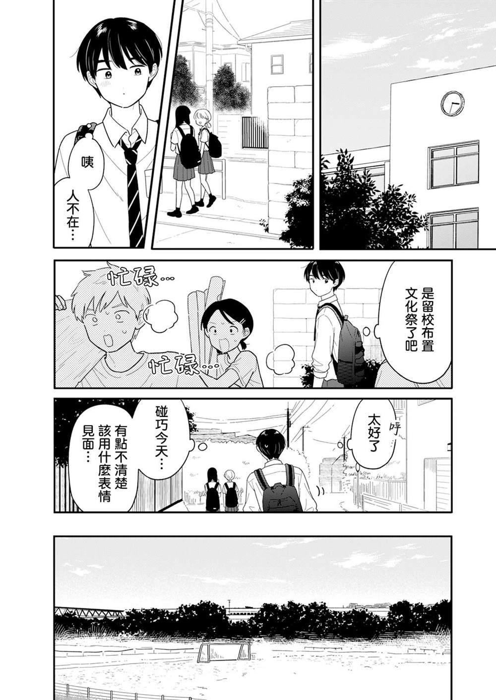 45 第6页