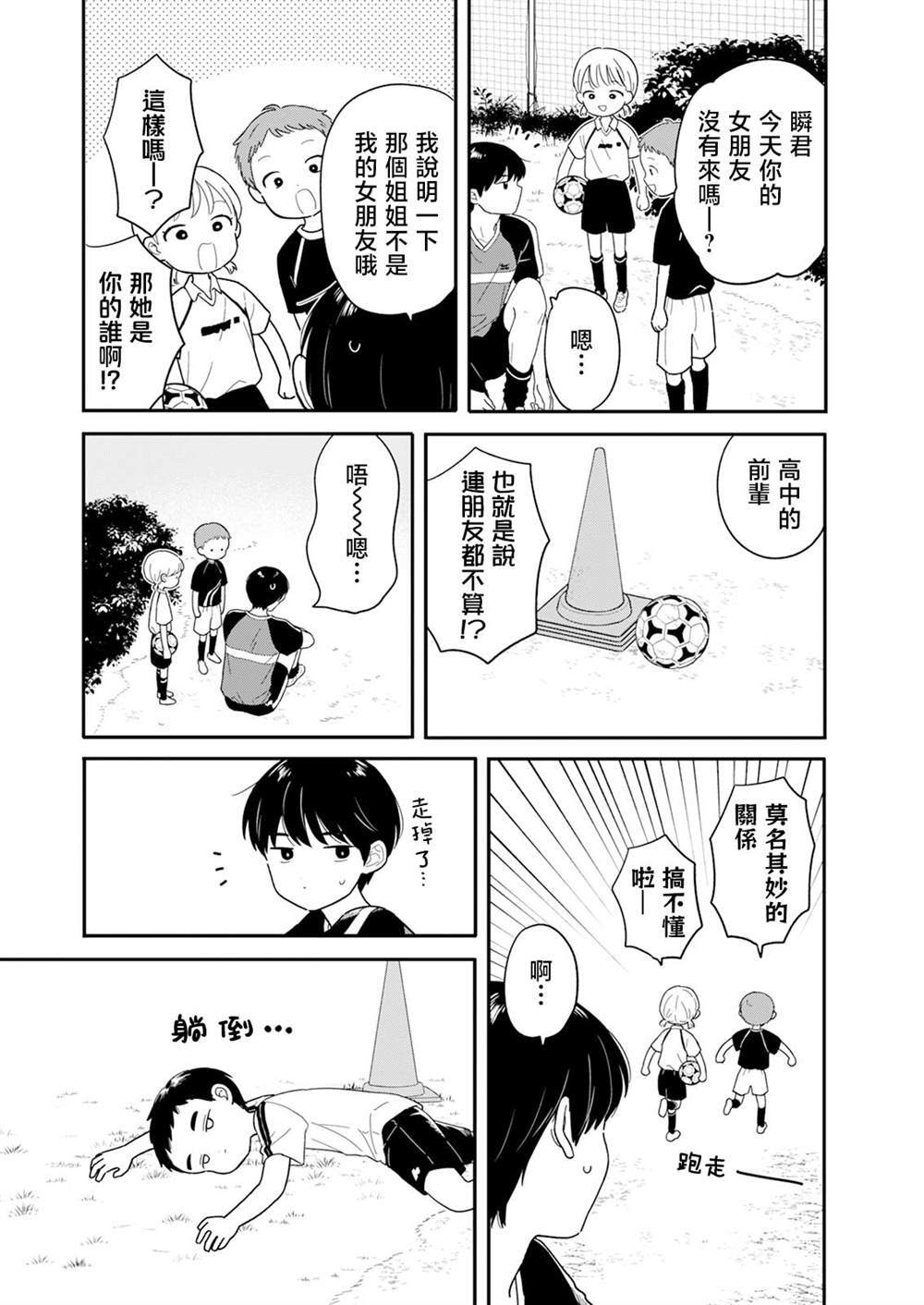 45 第7页