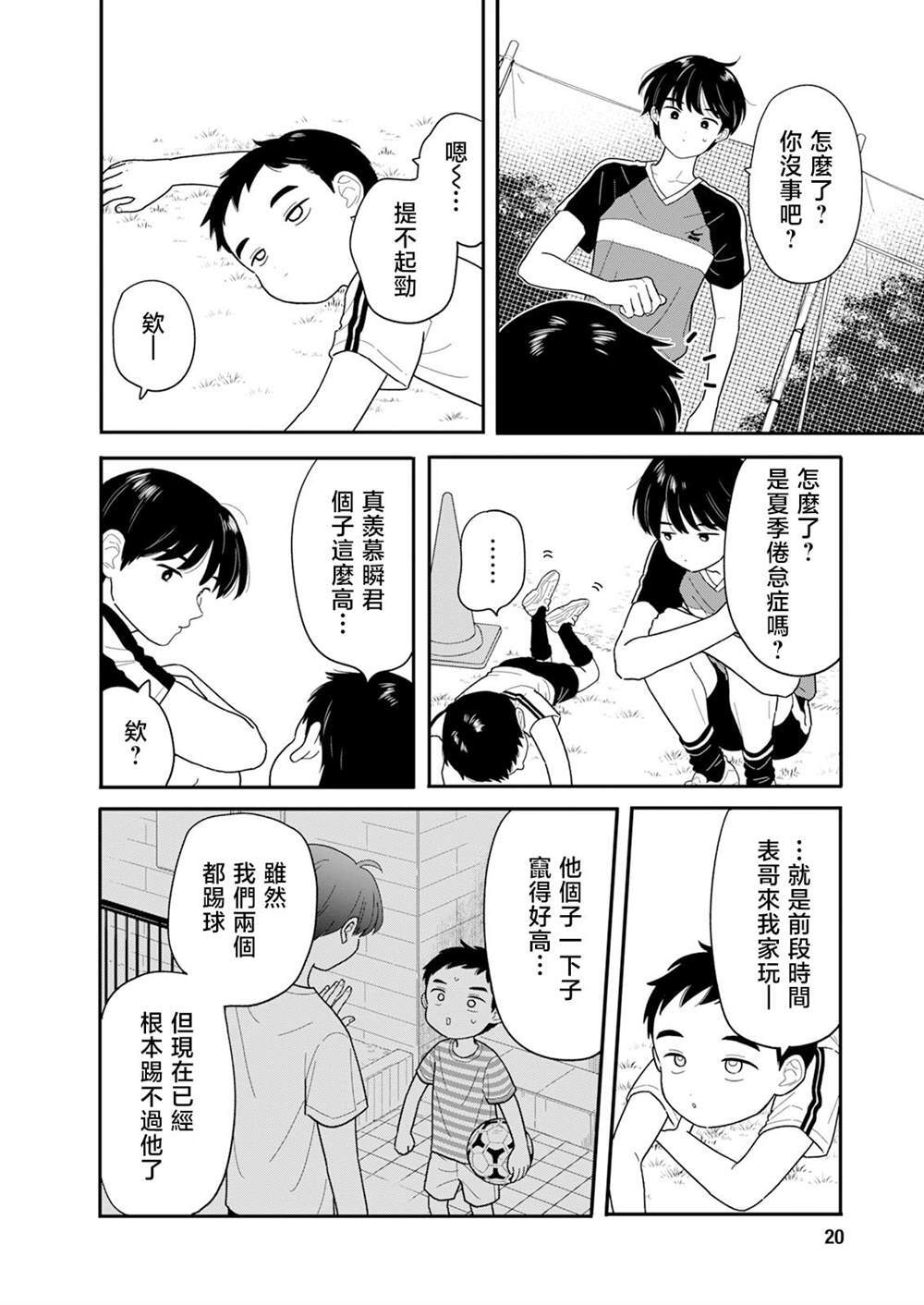 45 第8页