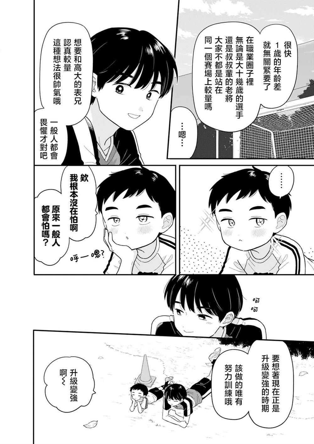 45 第10页