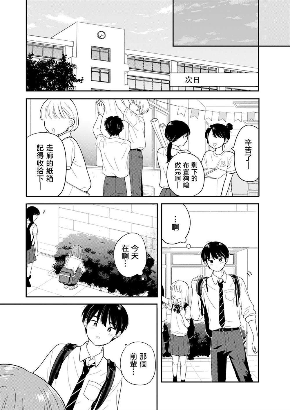 45 第11页