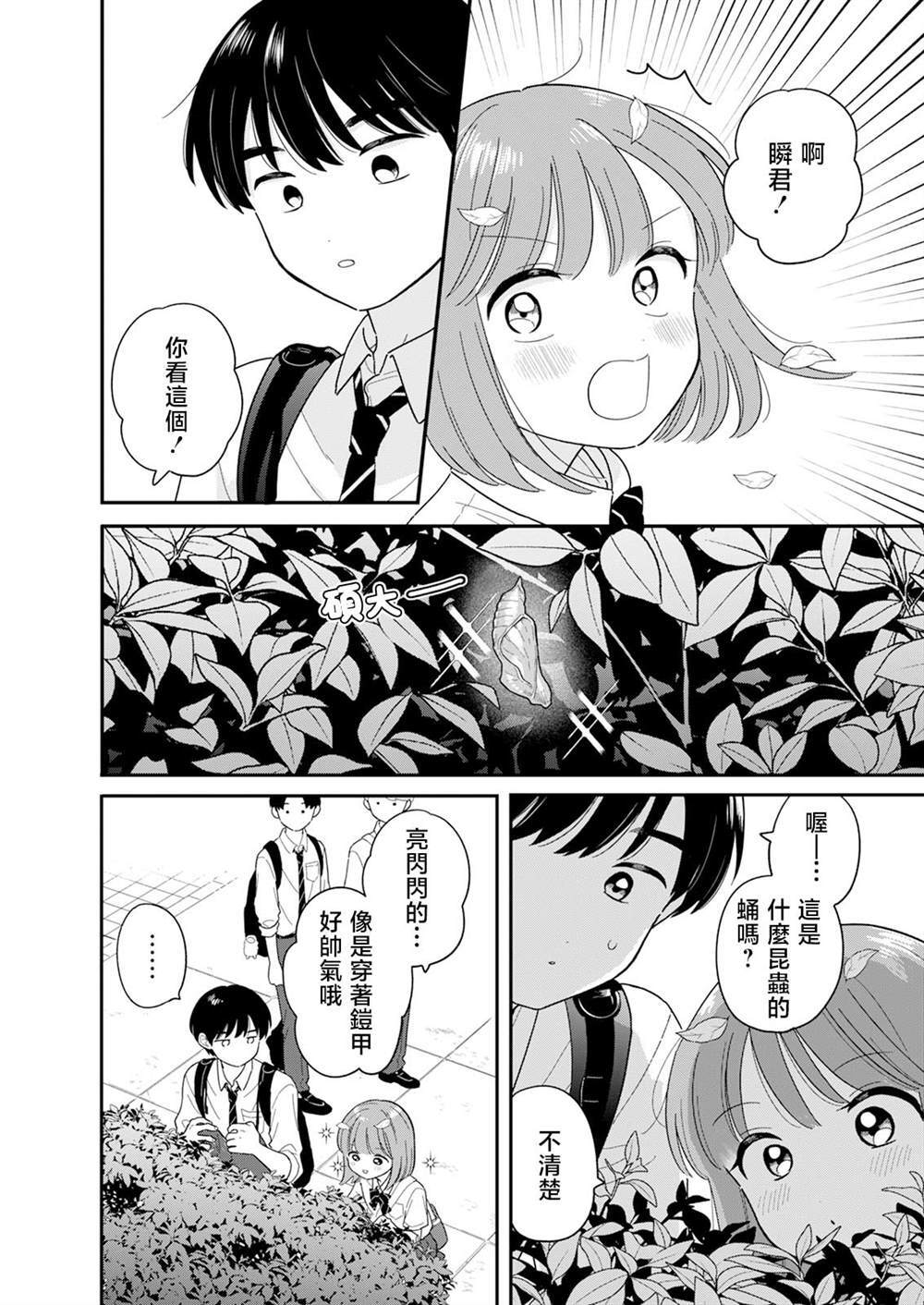 45 第12页