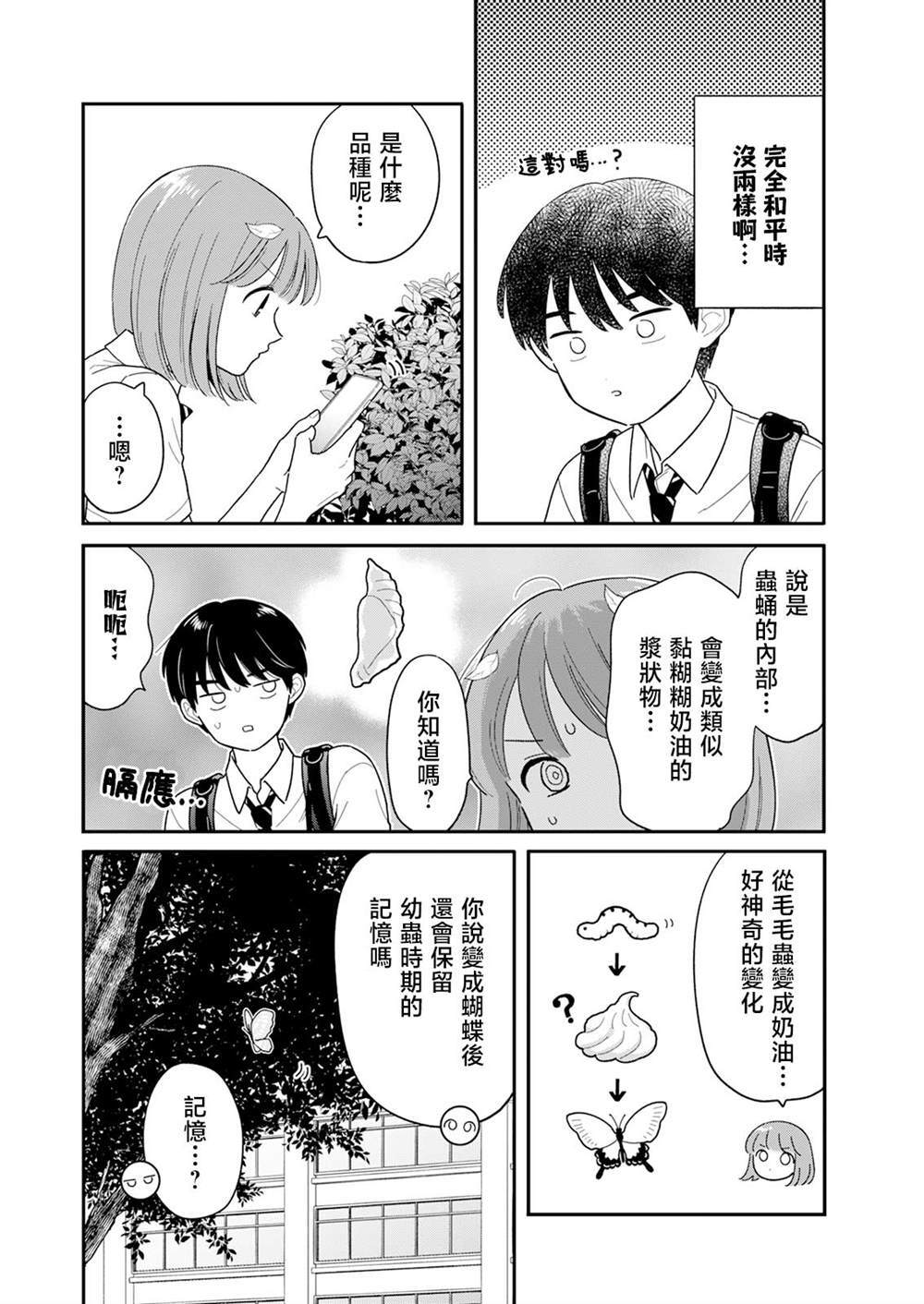 45 第13页