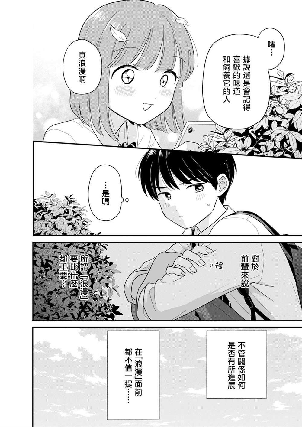 45 第14页