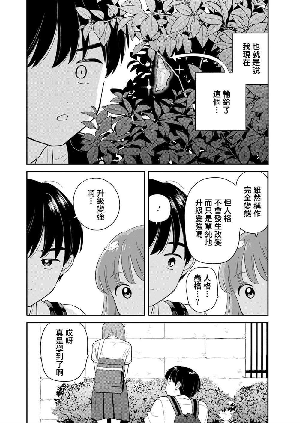 45 第15页