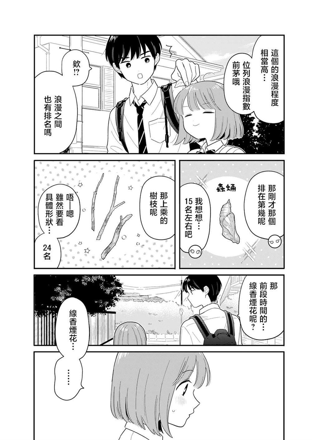 45 第16页