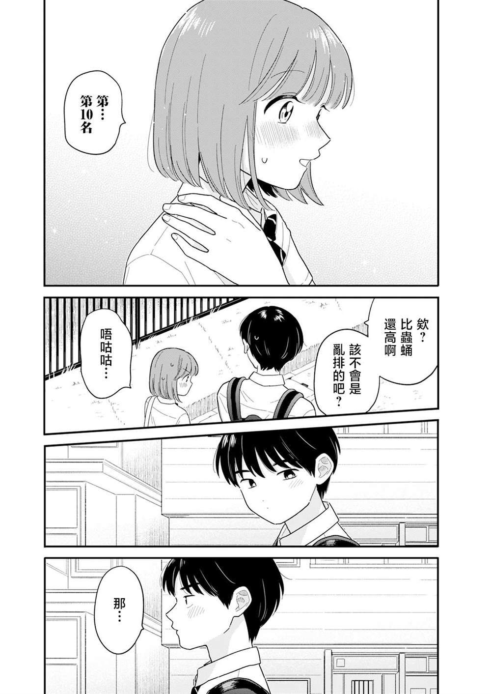 45 第17页