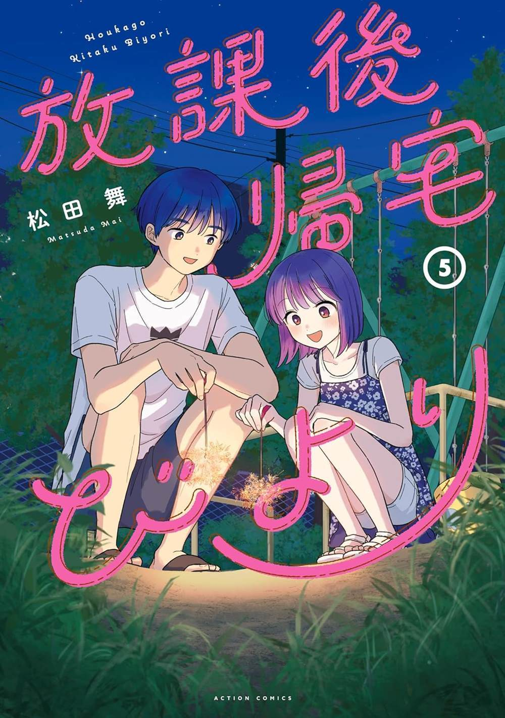 45 第20页