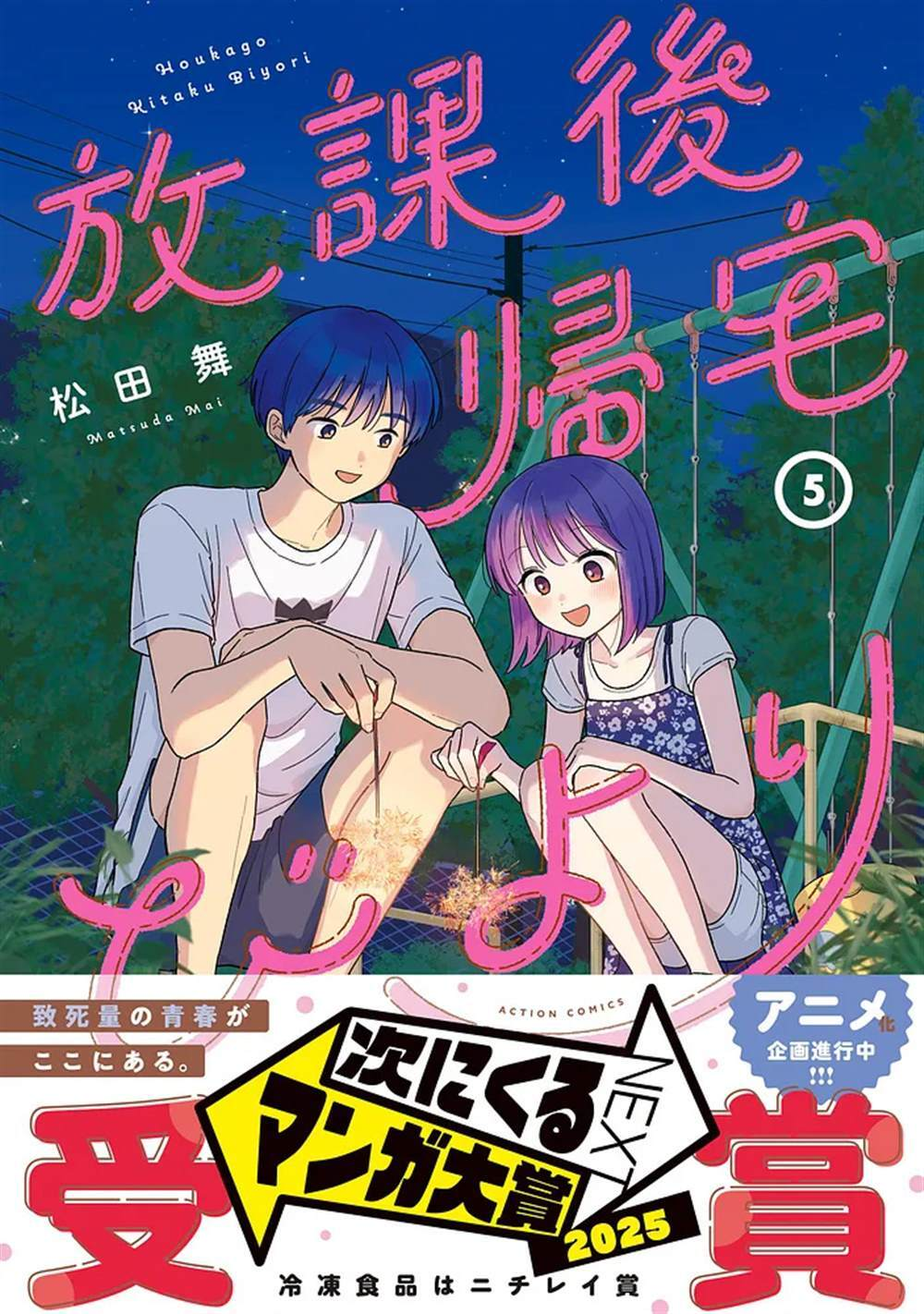 45 第21页