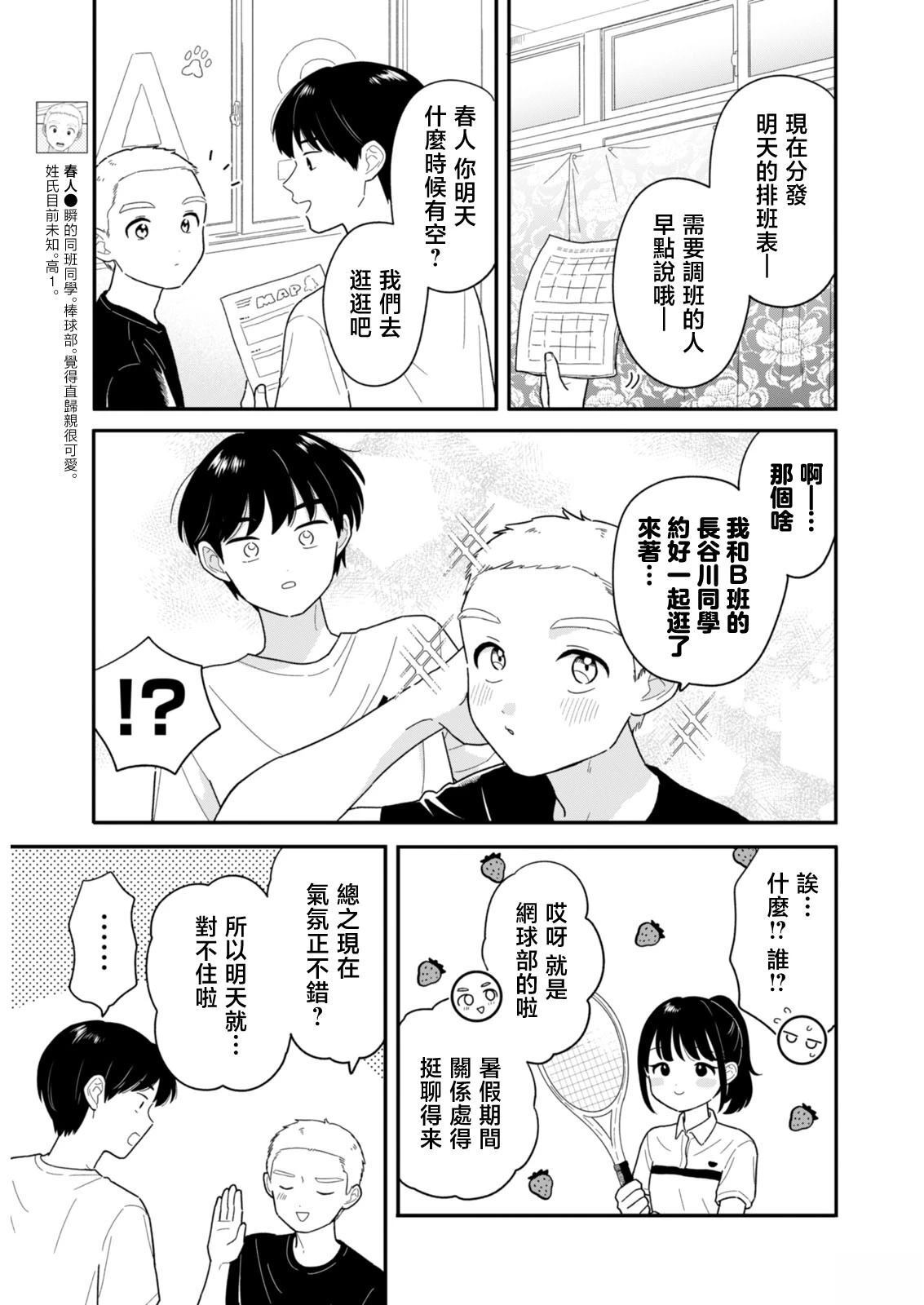 46 第3页