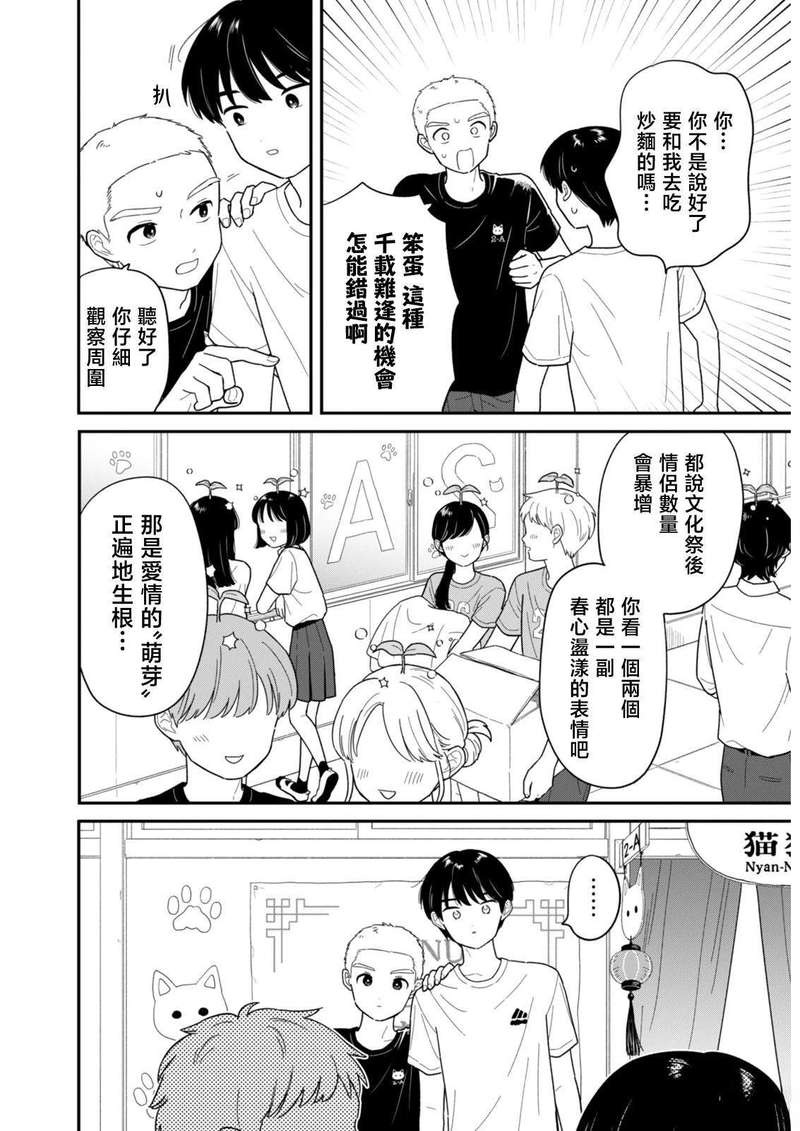 46 第4页