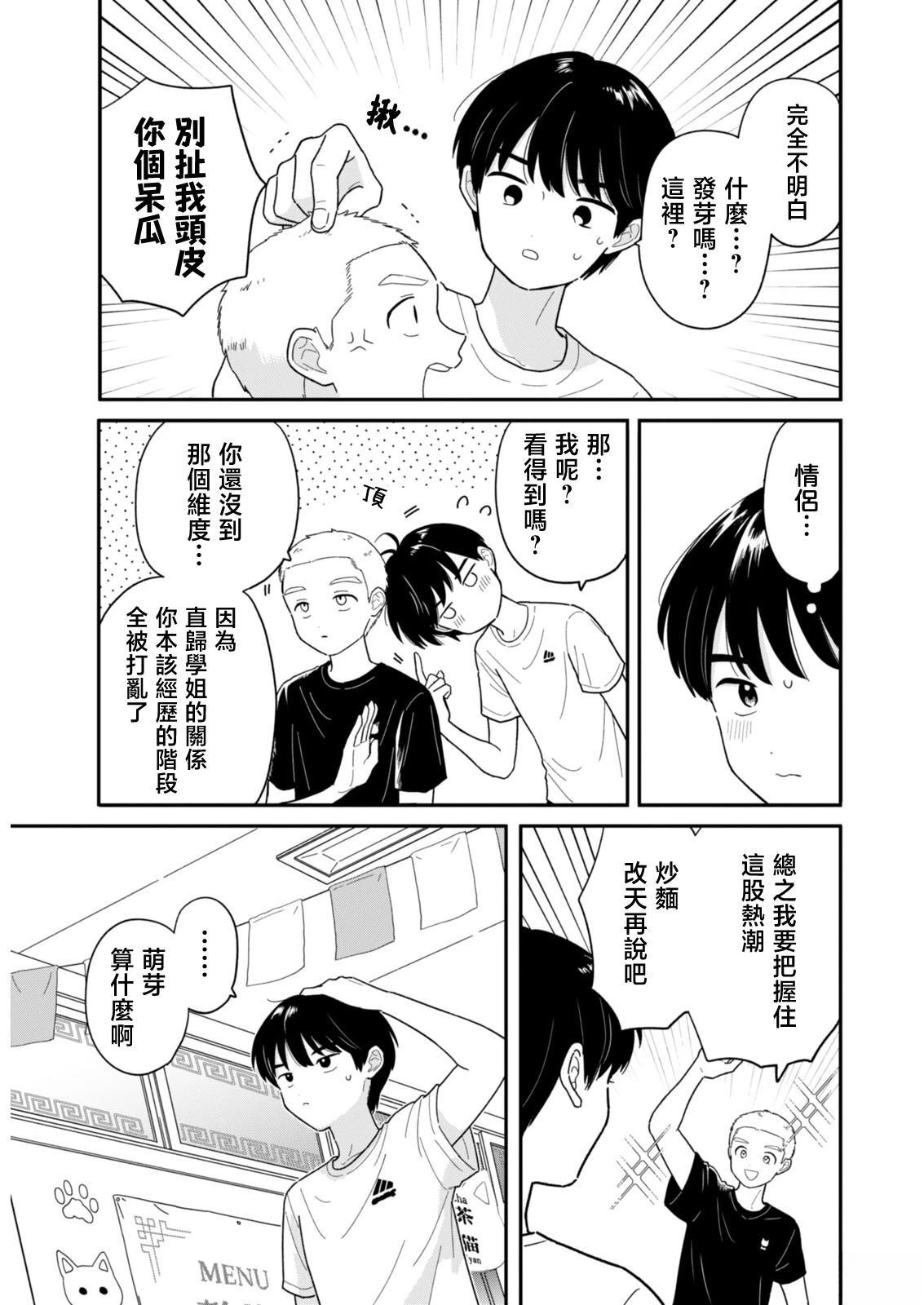 46 第5页