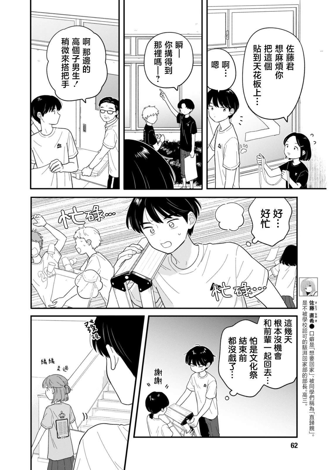 46 第6页