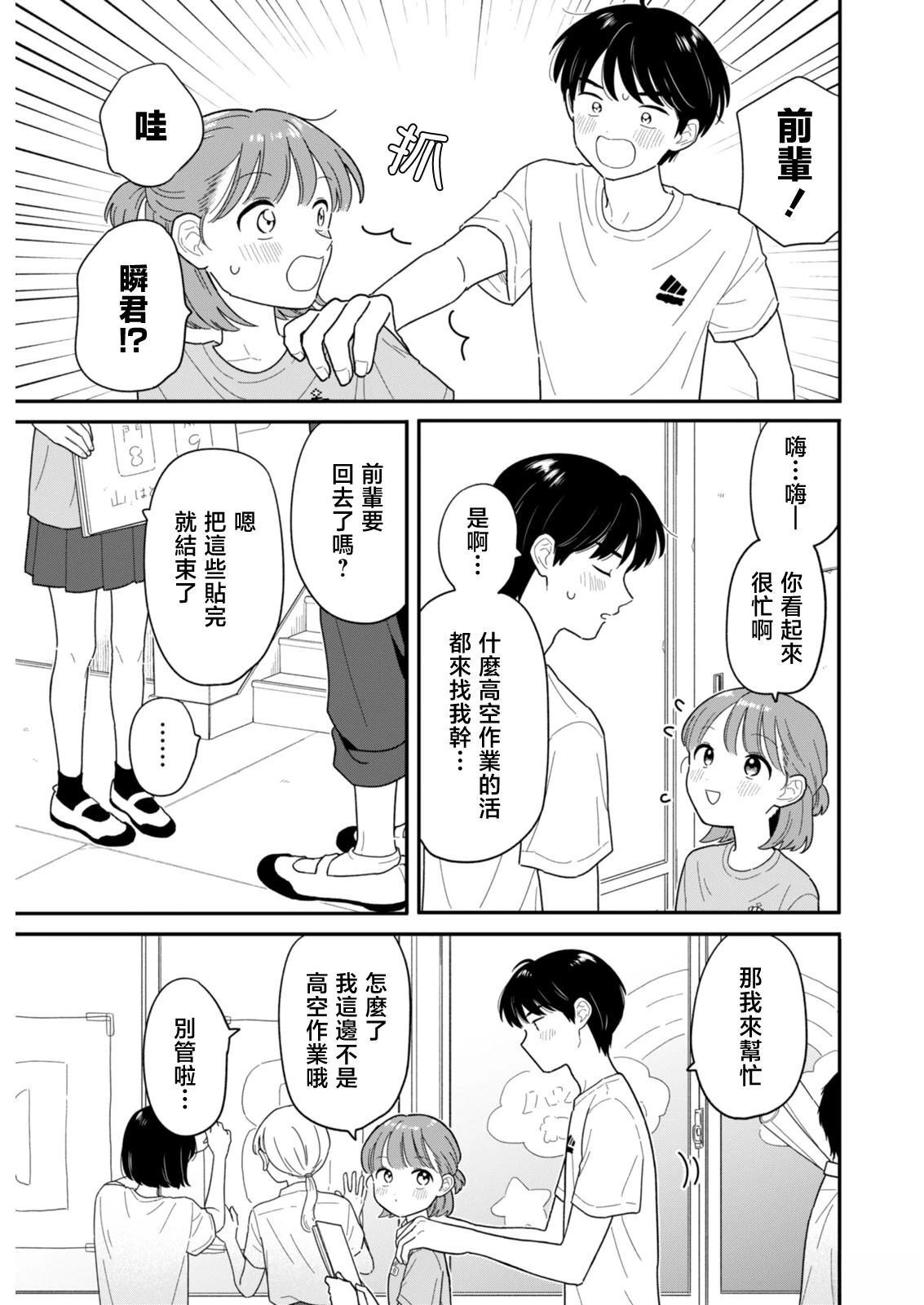 46 第7页