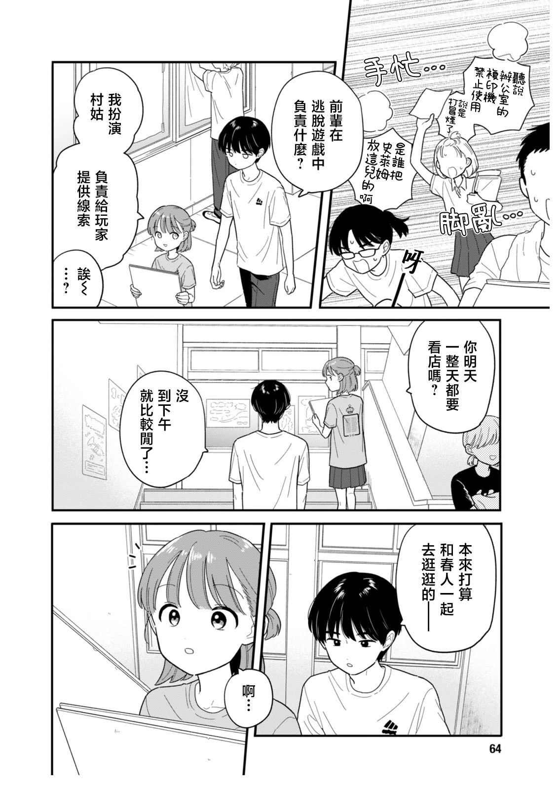 46 第8页