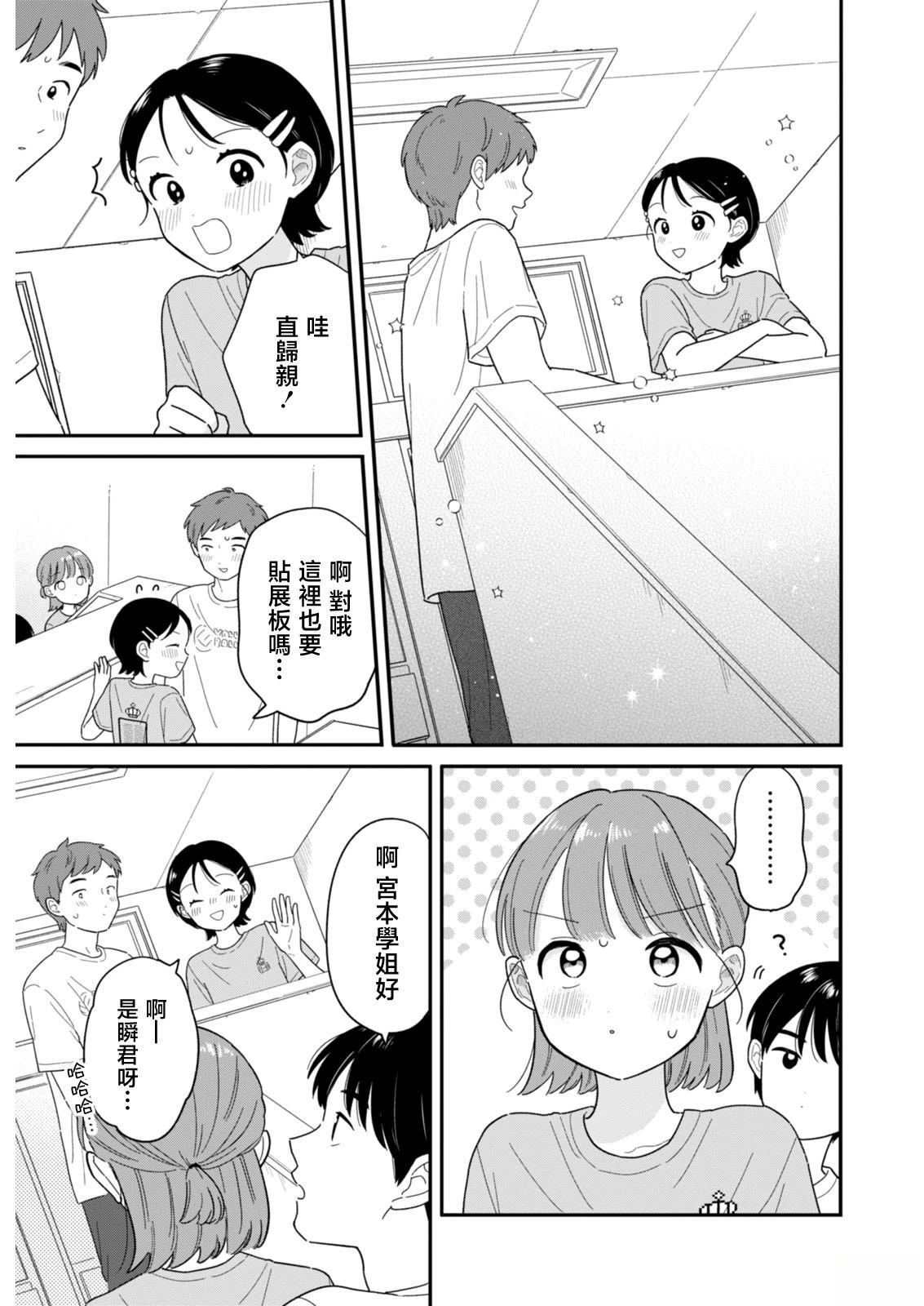 46 第9页