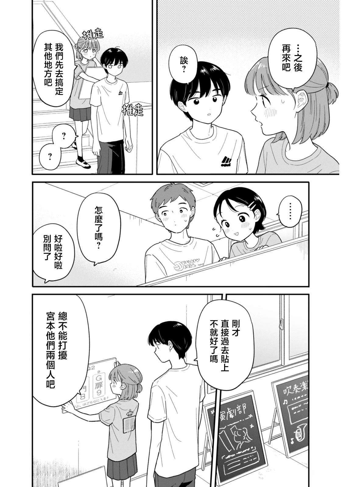 46 第10页