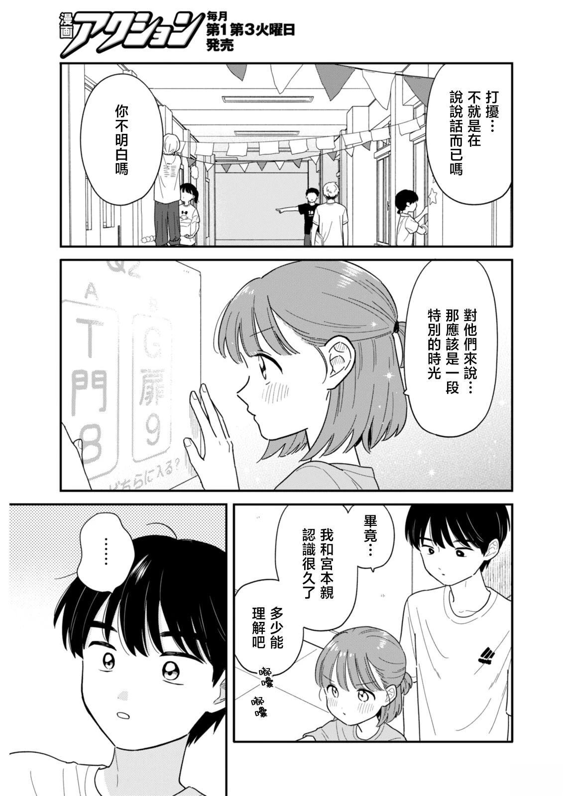 46 第11页