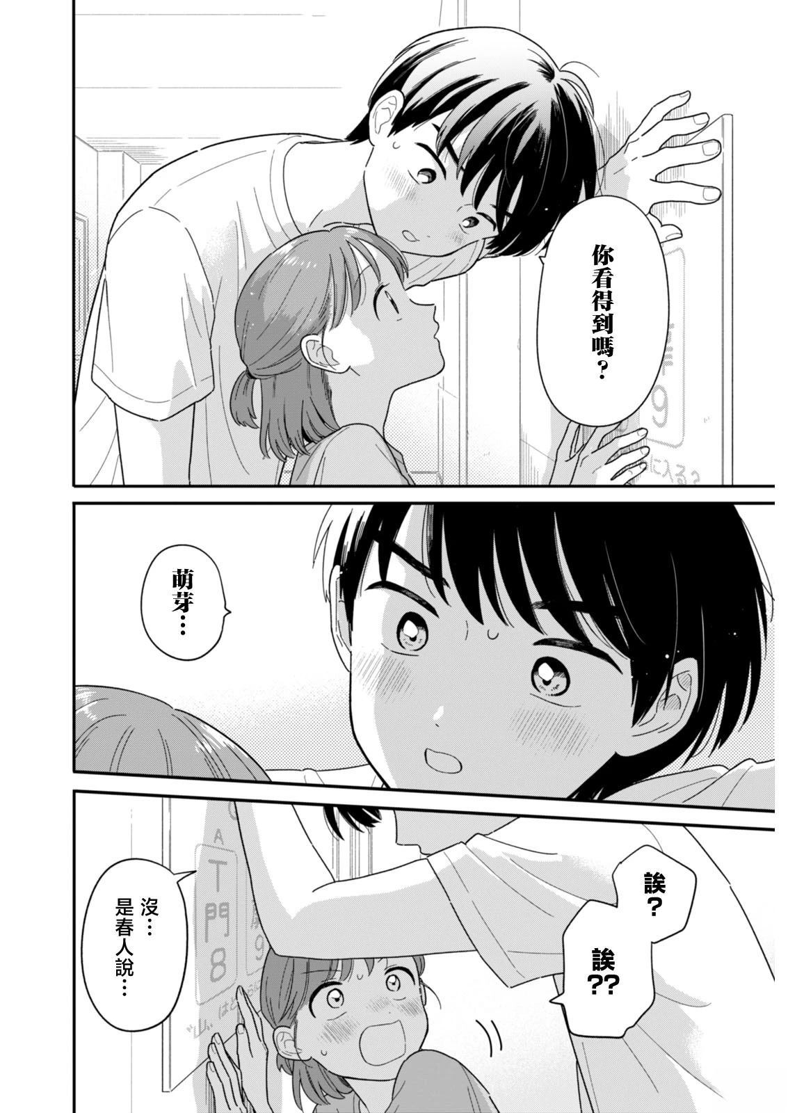 46 第12页