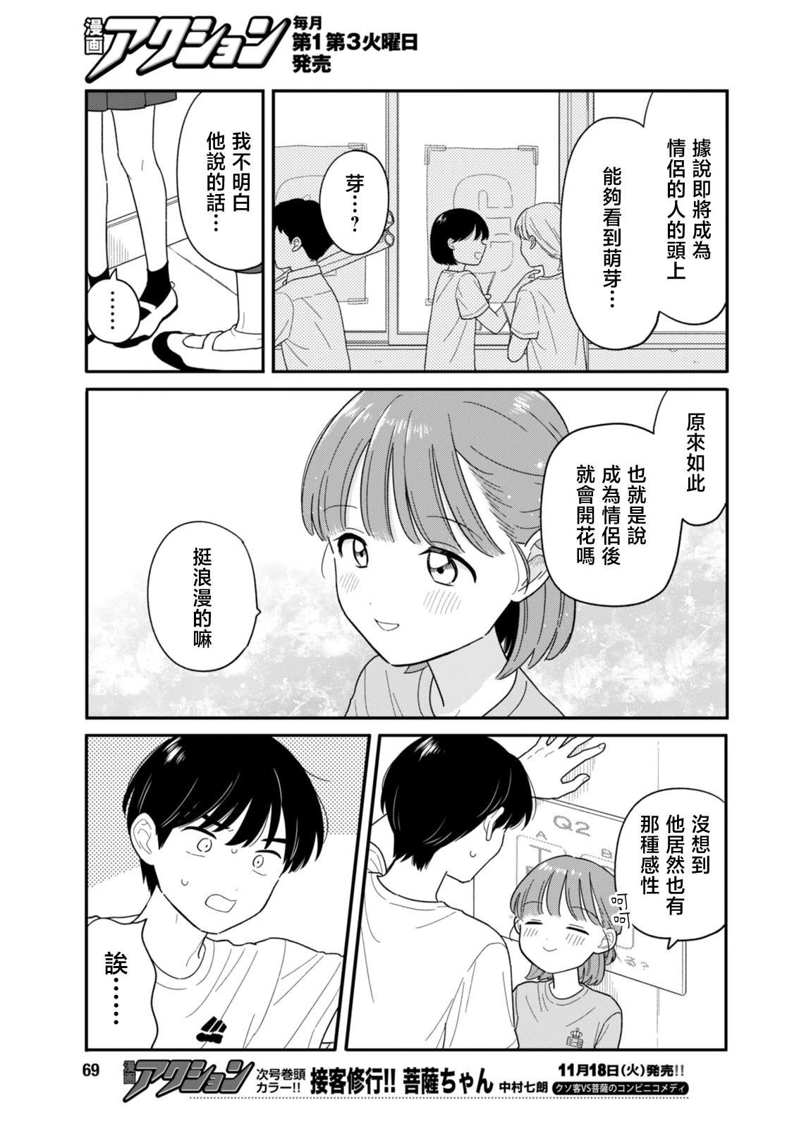 46 第13页