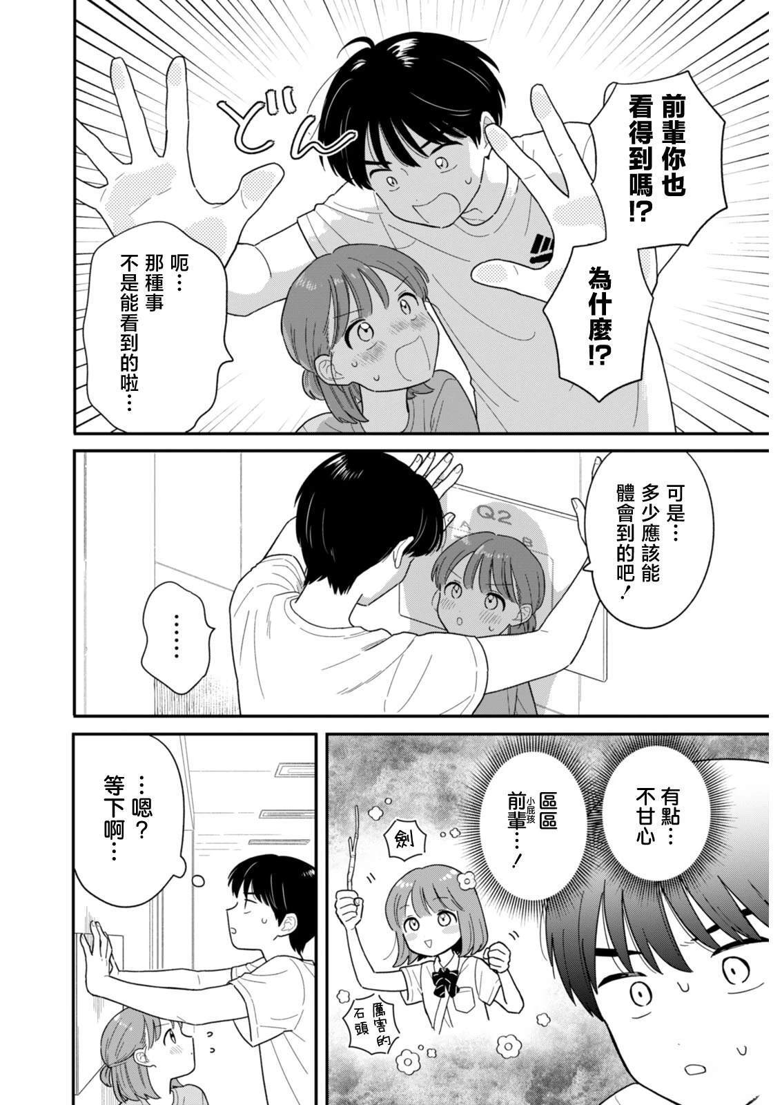 46 第14页