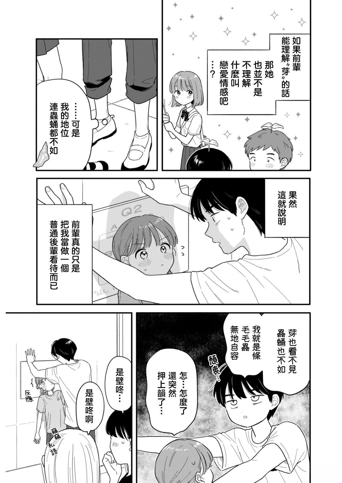46 第15页