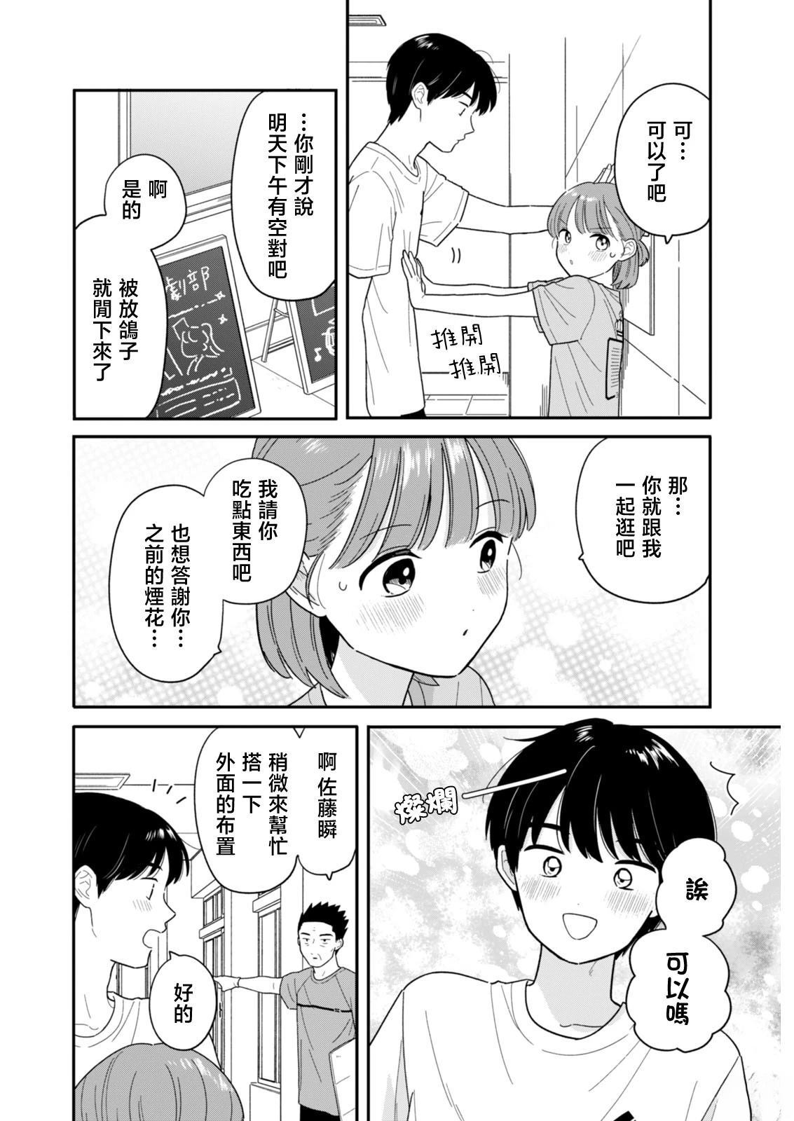 46 第16页