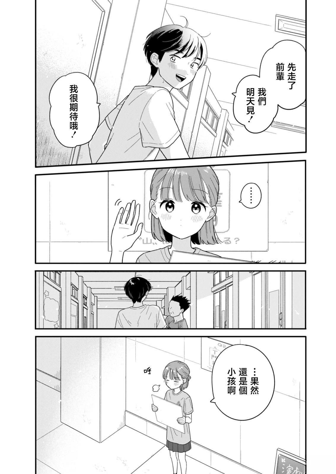 46 第17页