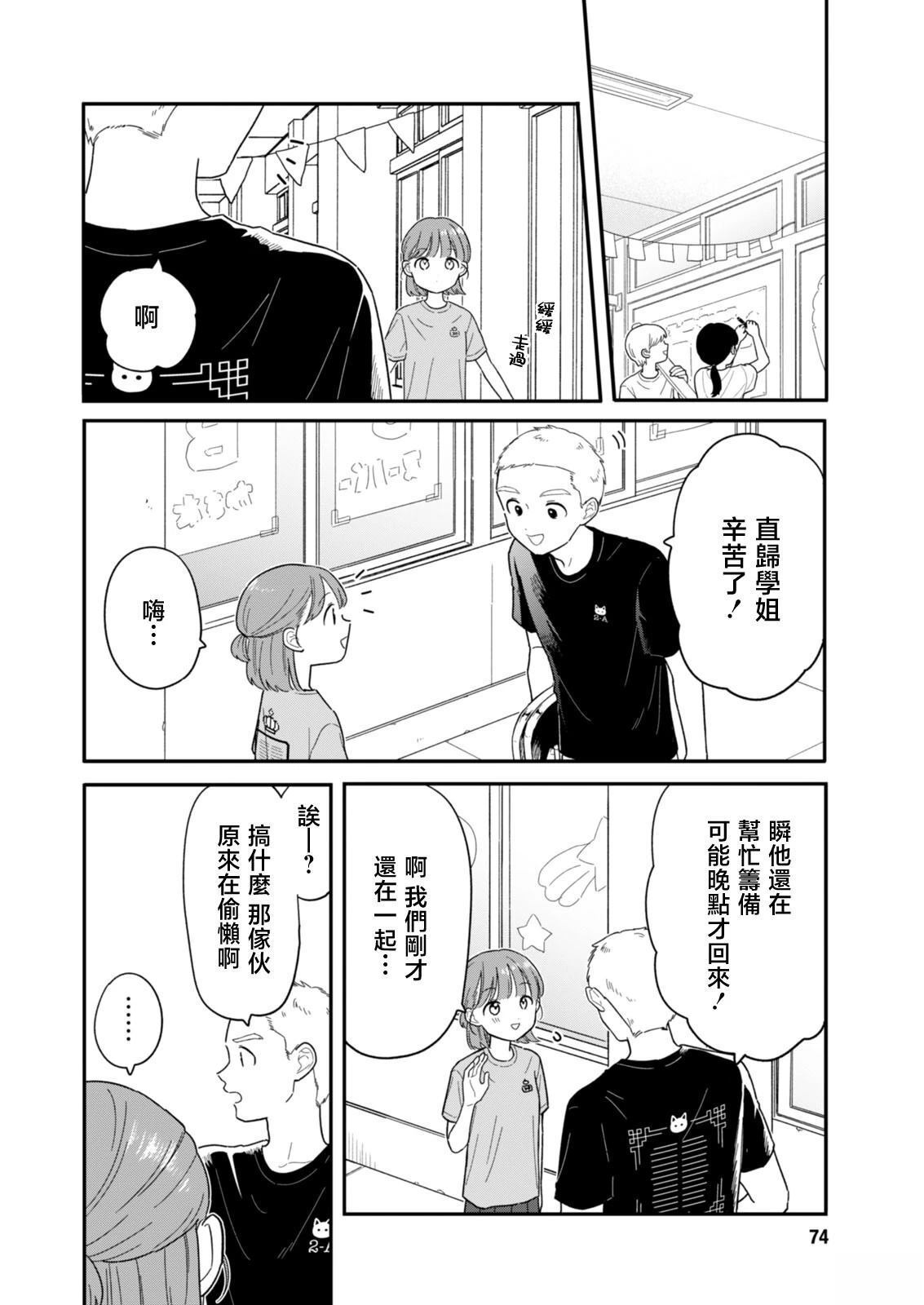 46 第18页