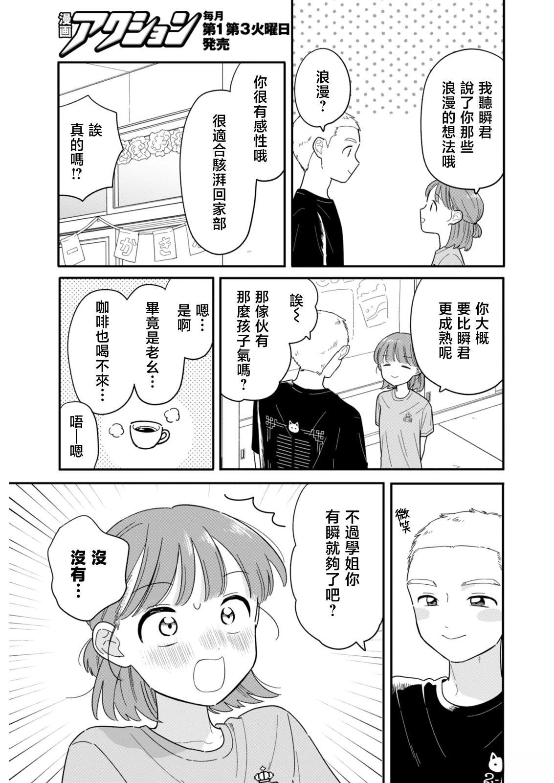 46 第19页