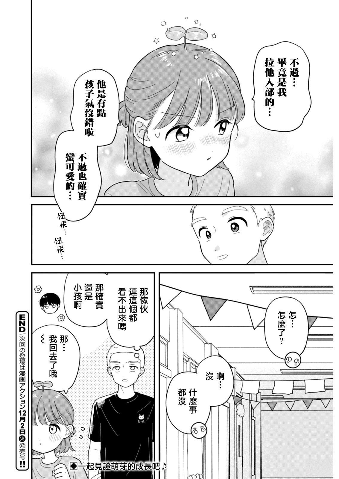 46 第20页