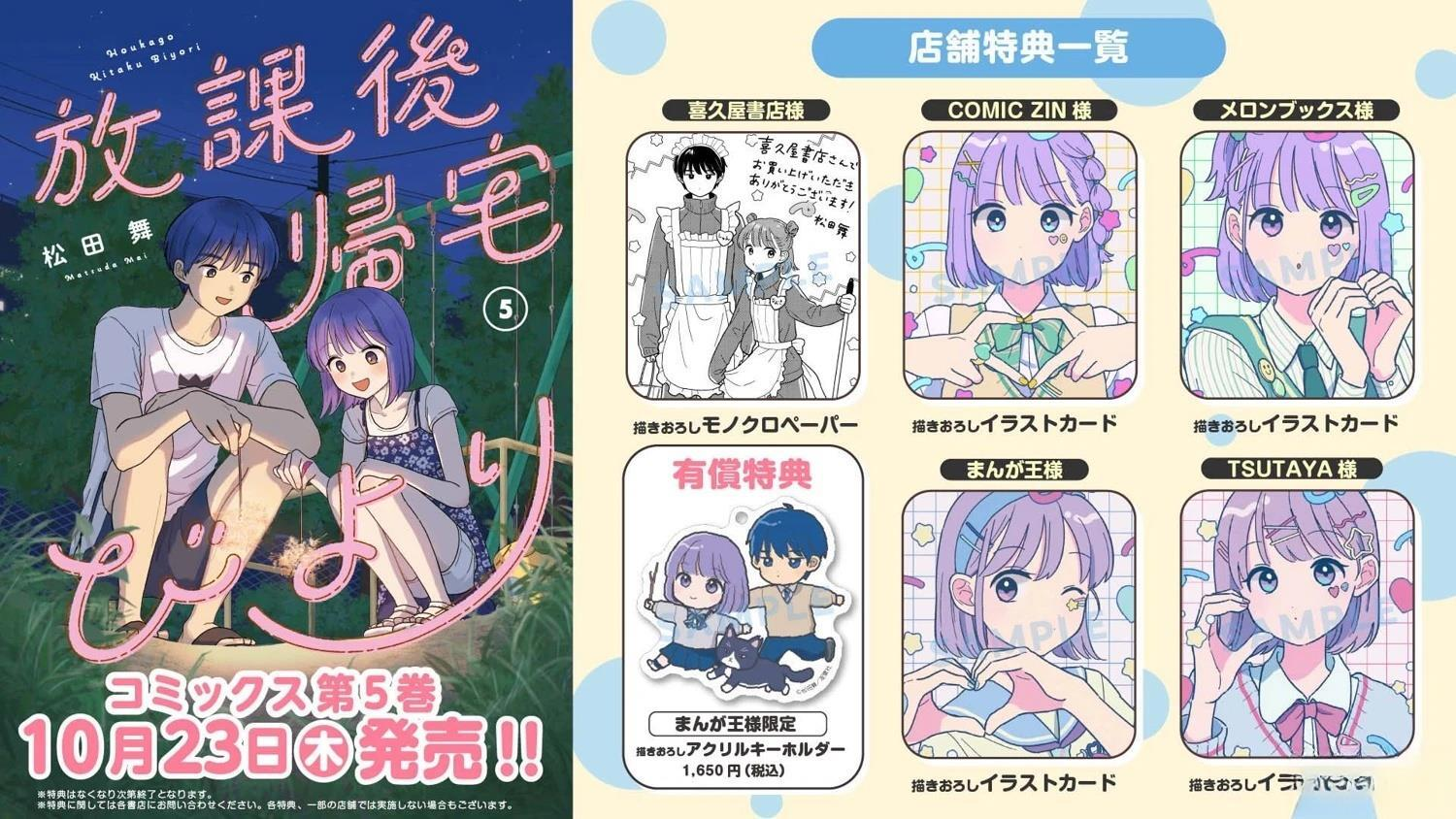 46 第21页