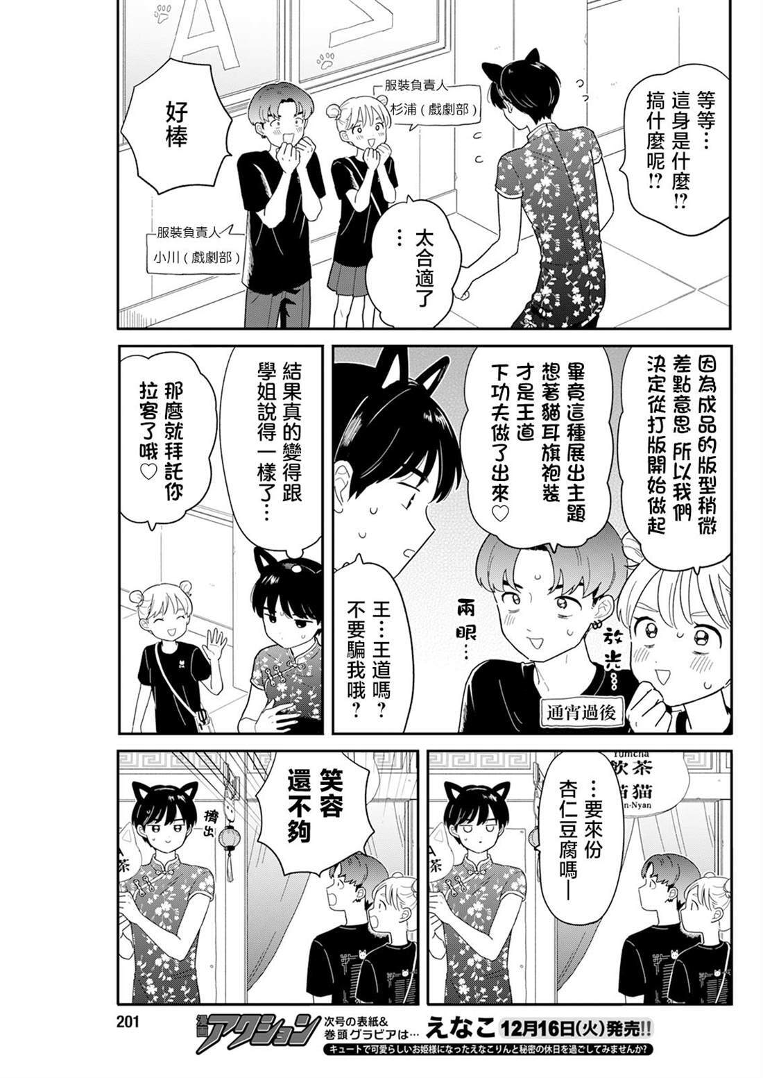 47 第3页