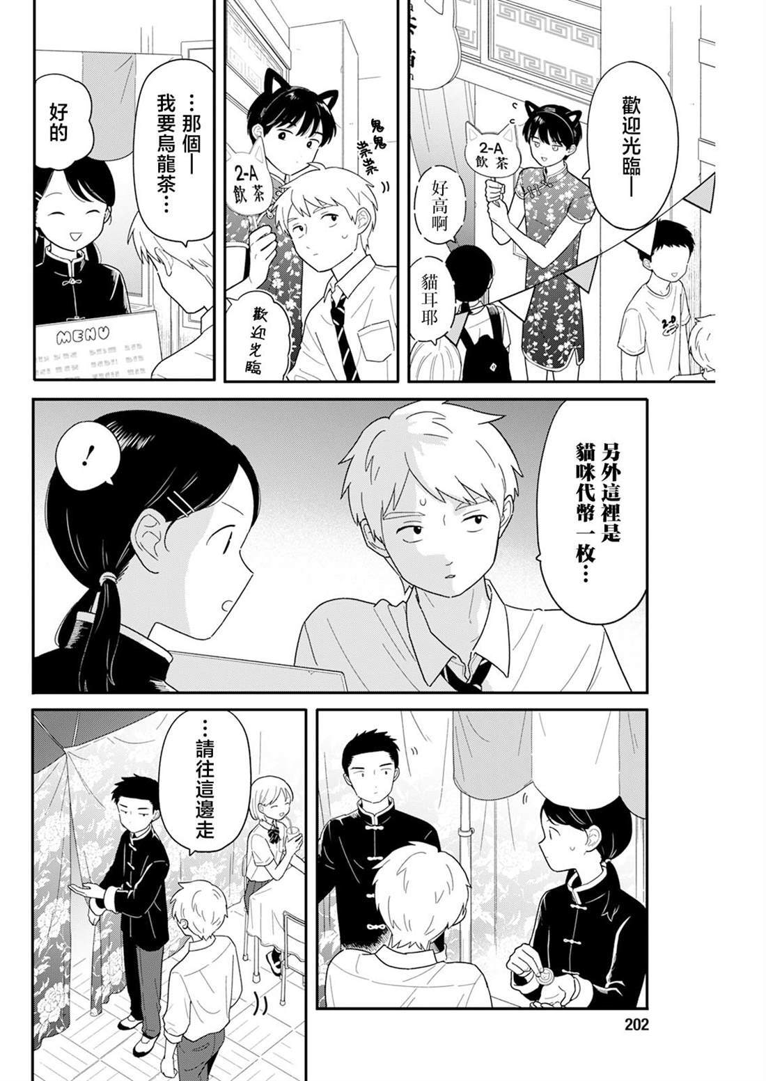 47 第4页
