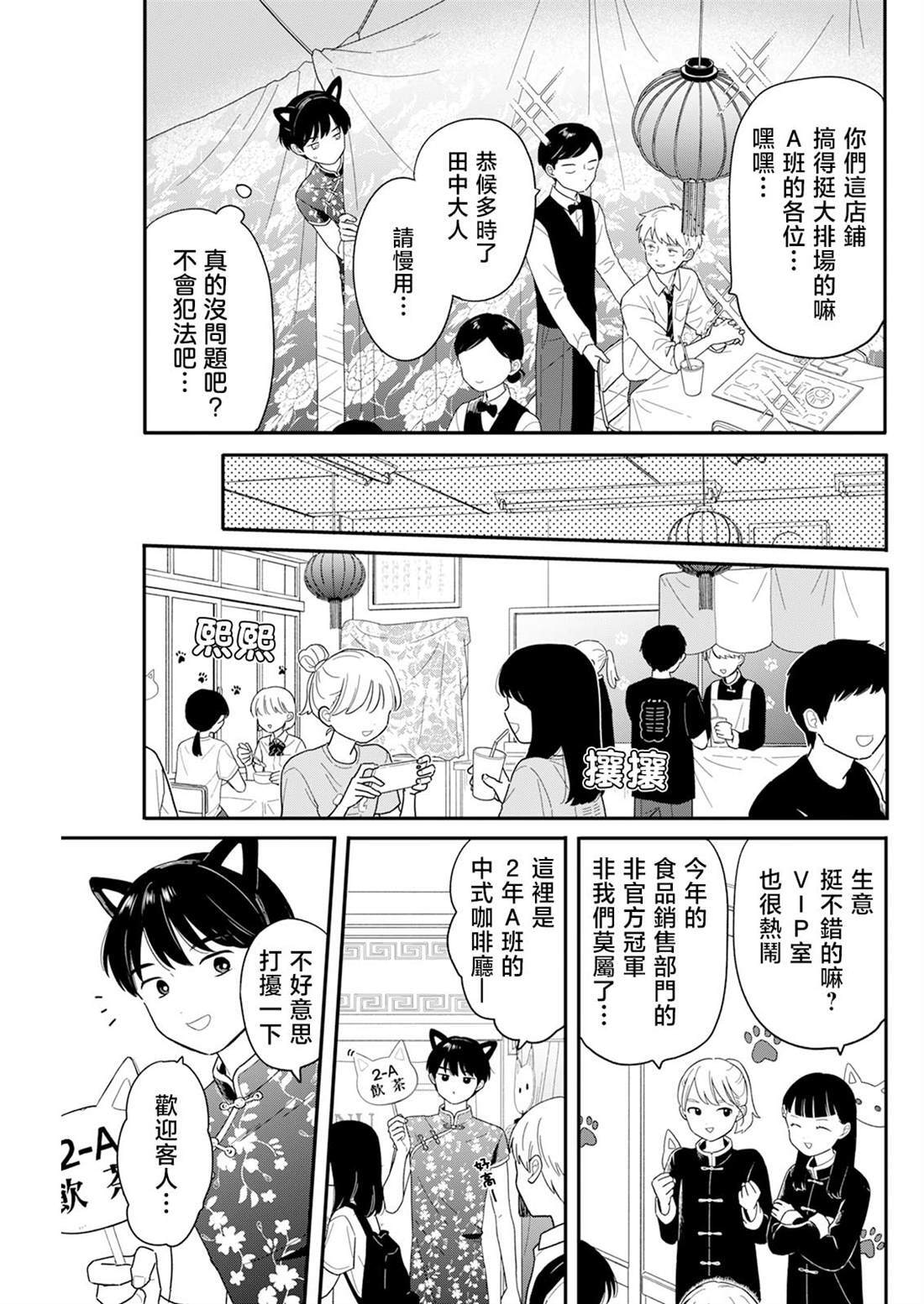 47 第5页