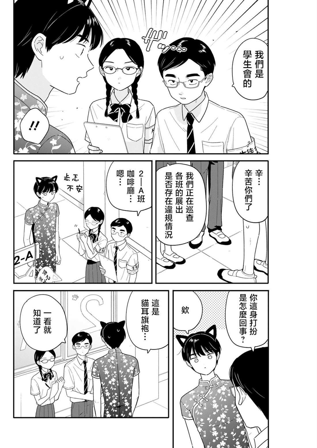 47 第6页