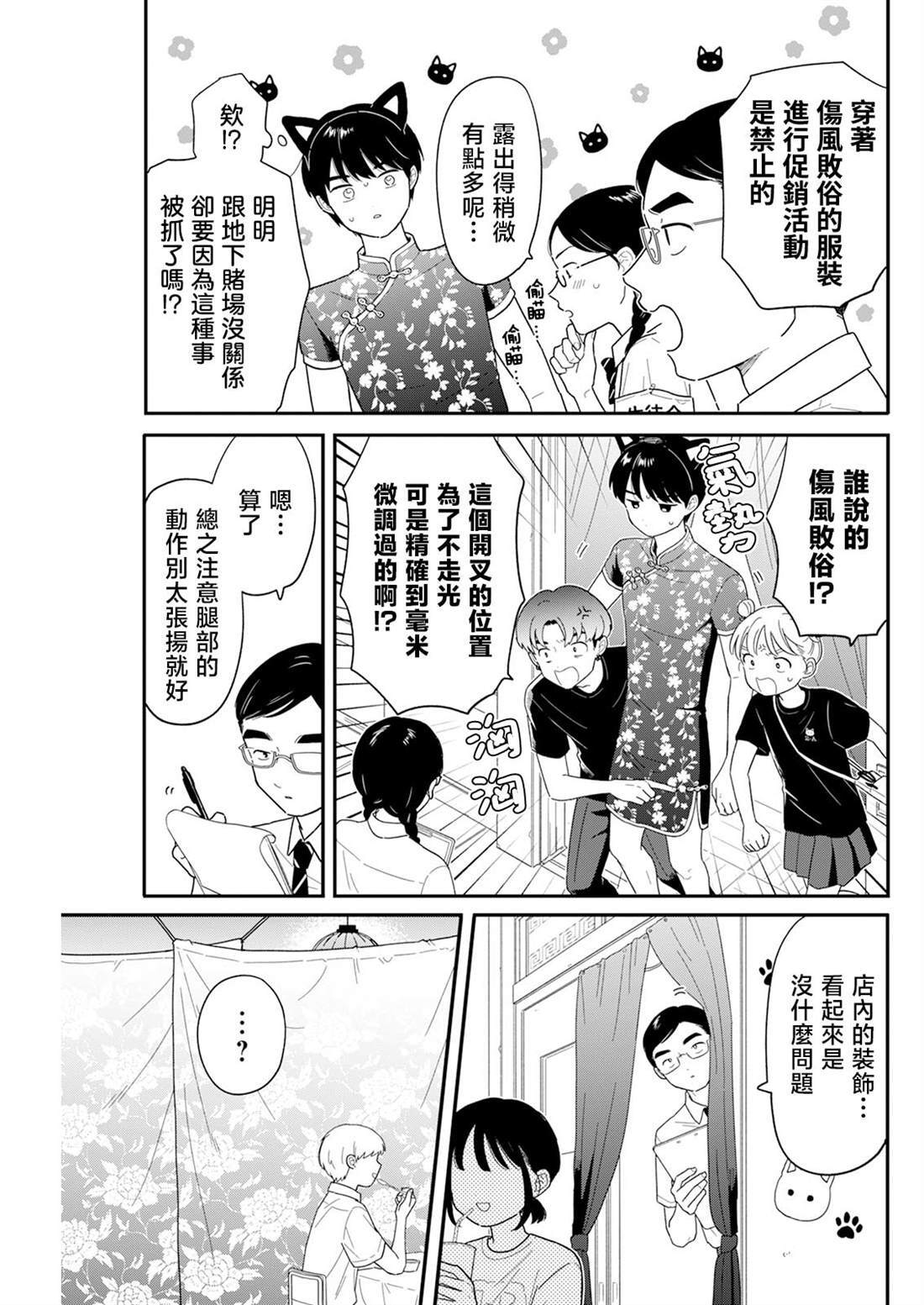 47 第7页