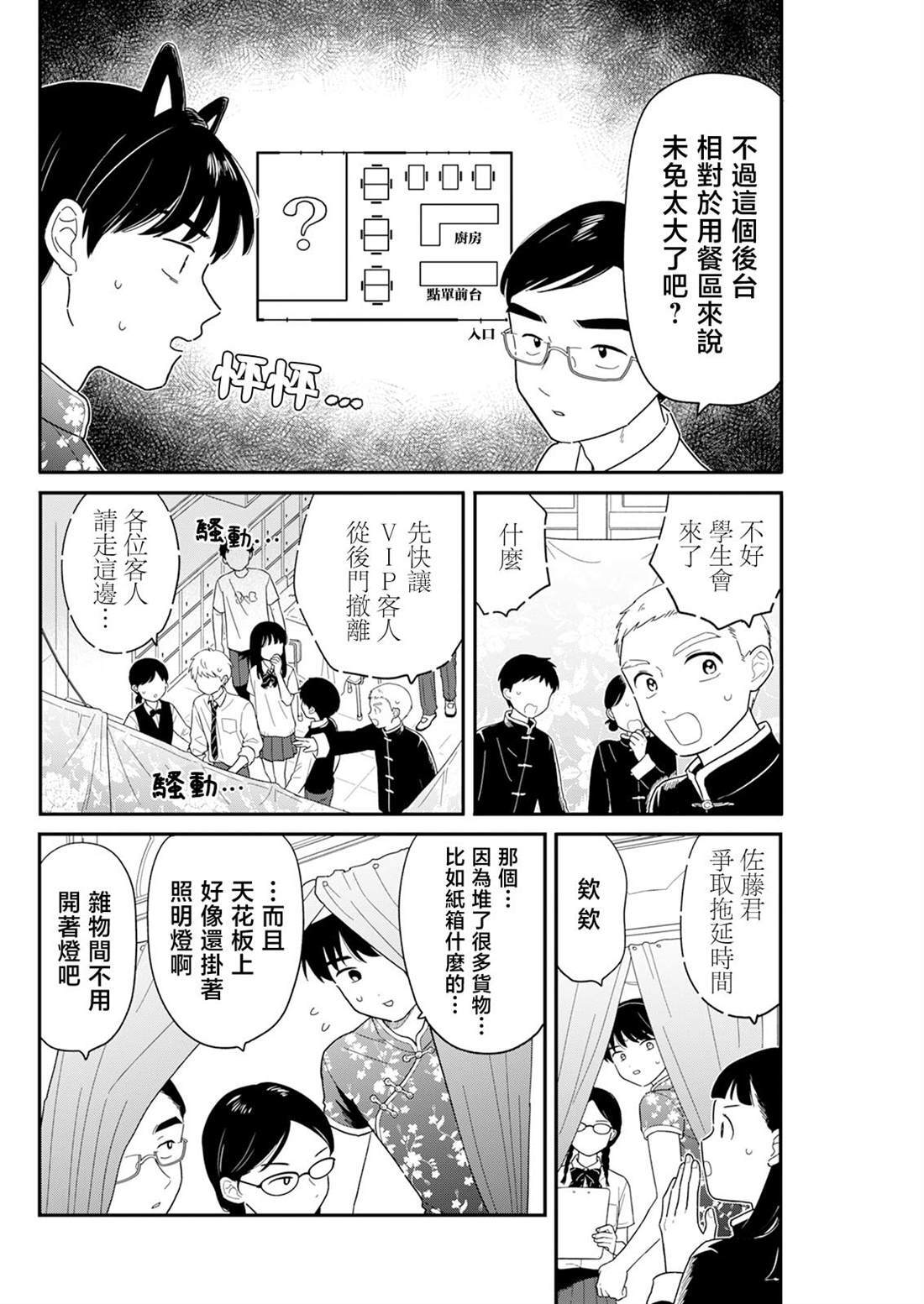 47 第8页