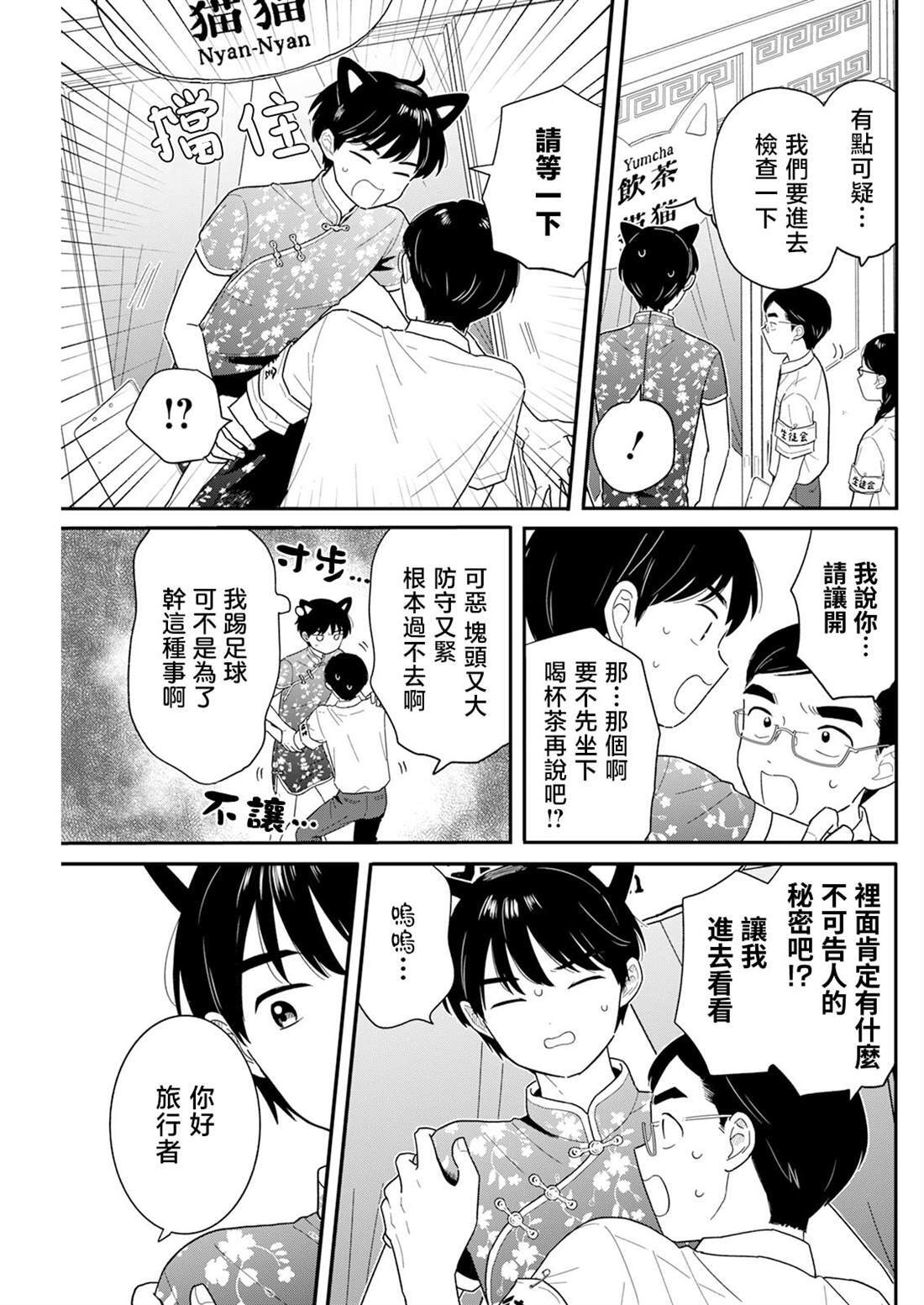 47 第9页