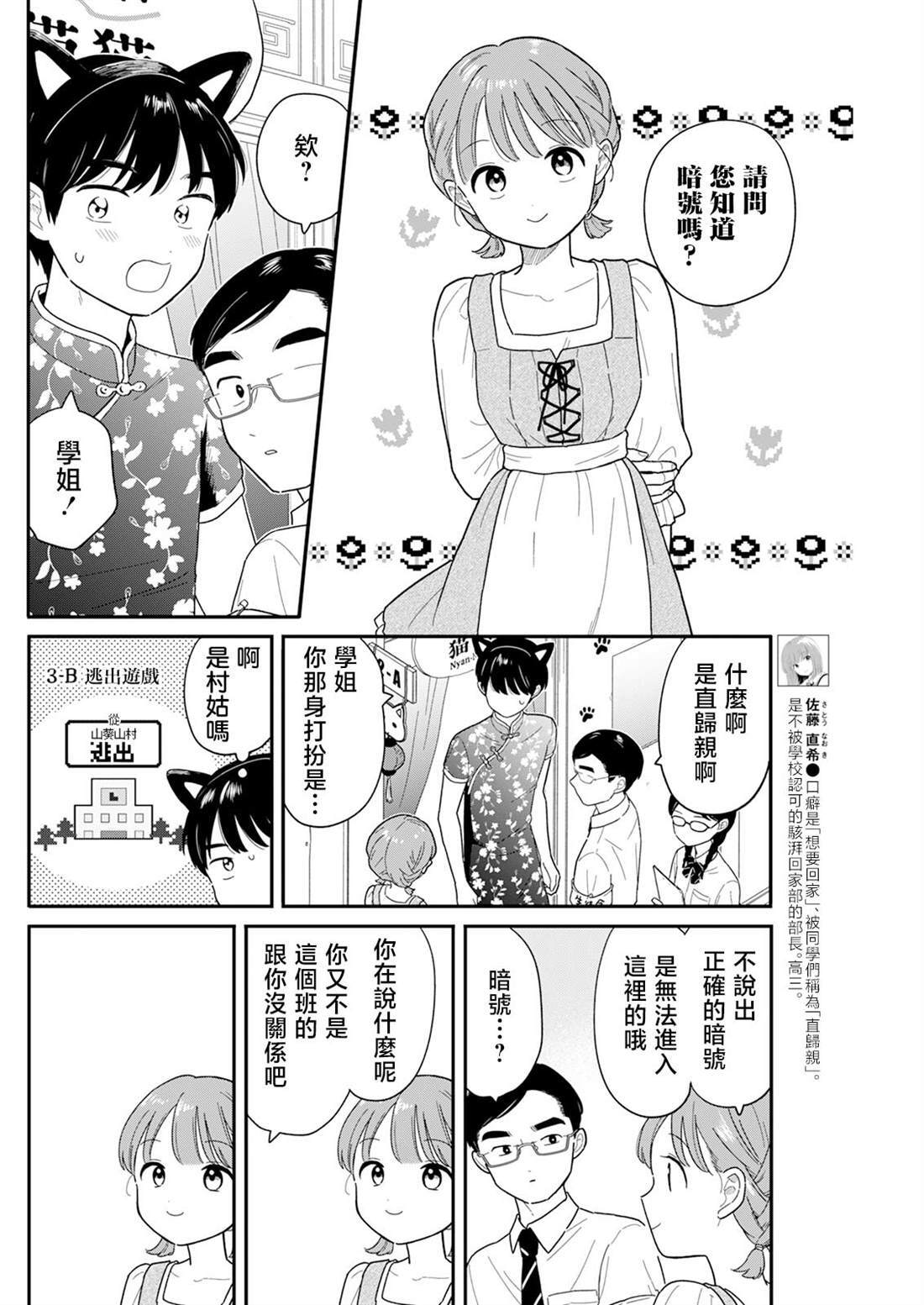 47 第10页