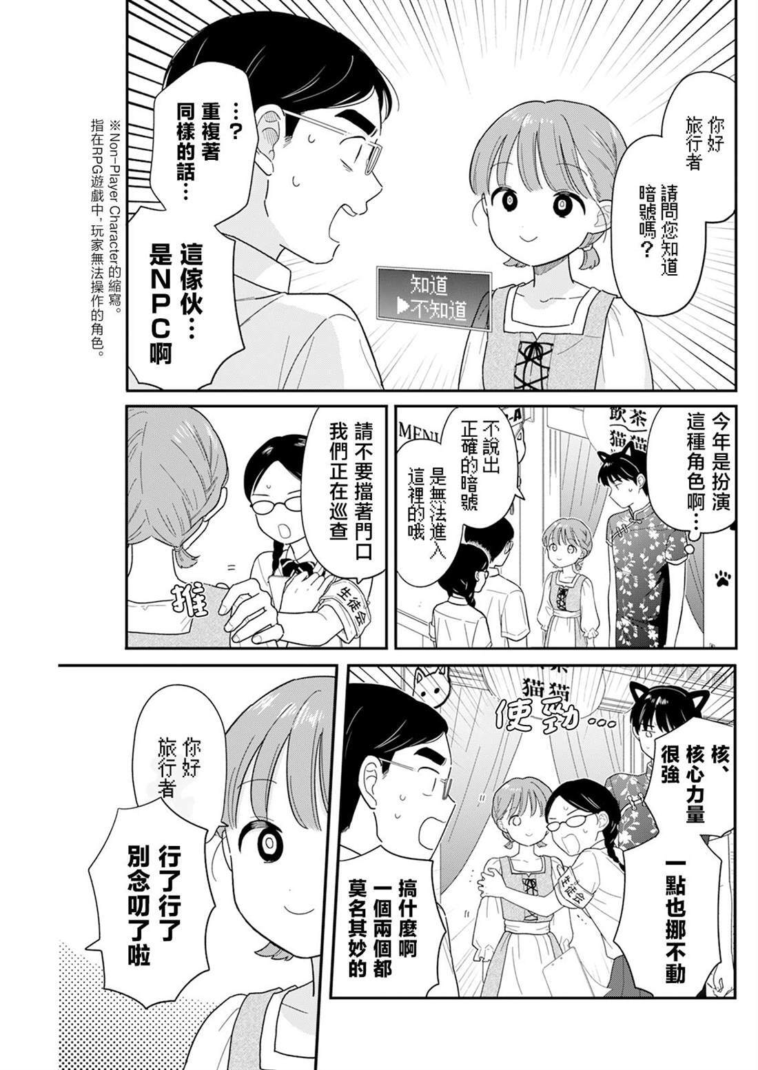 47 第11页