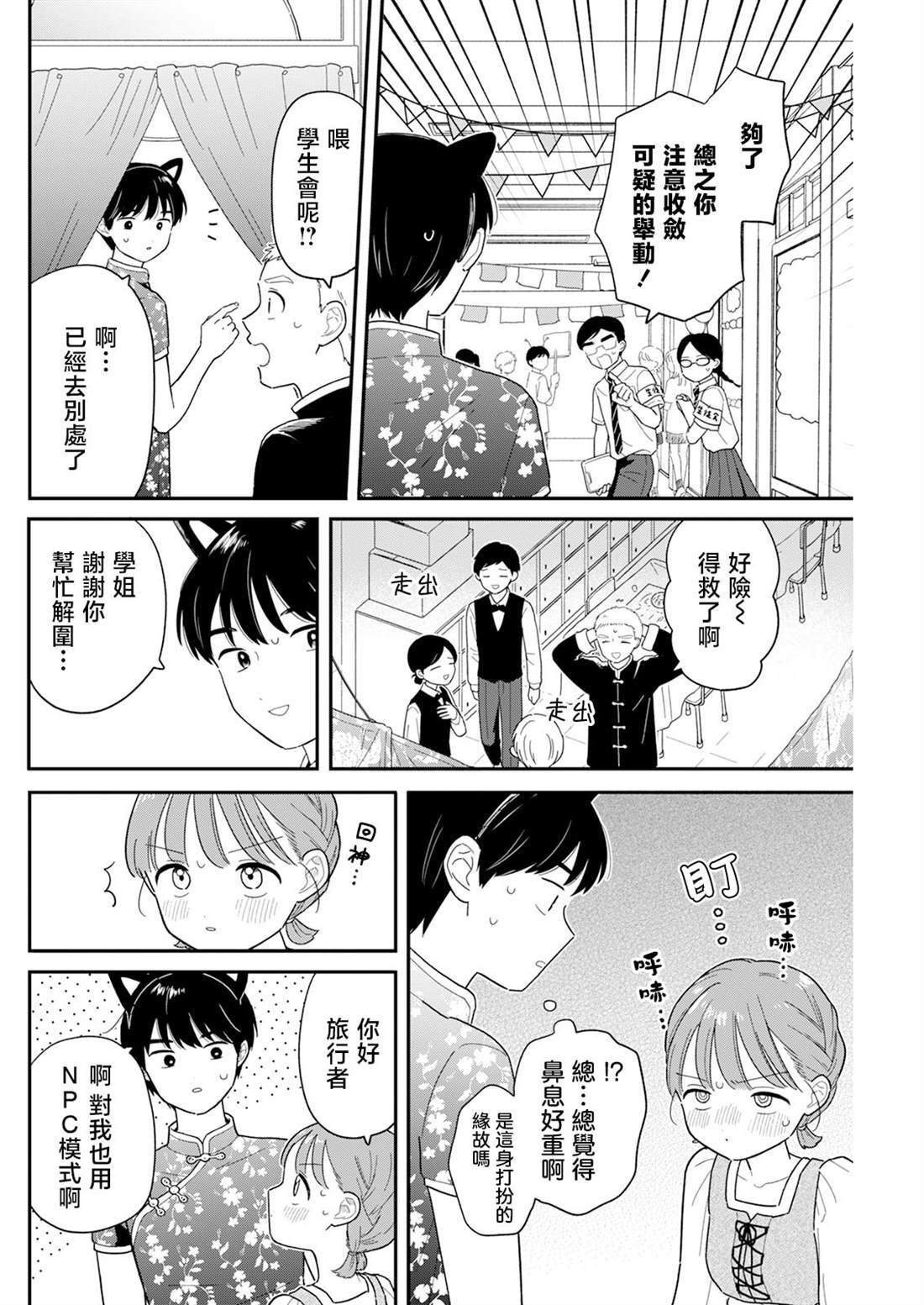 47 第12页