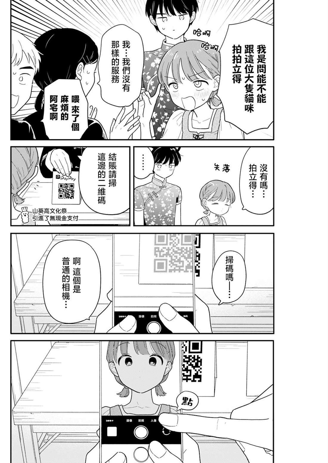 47 第14页